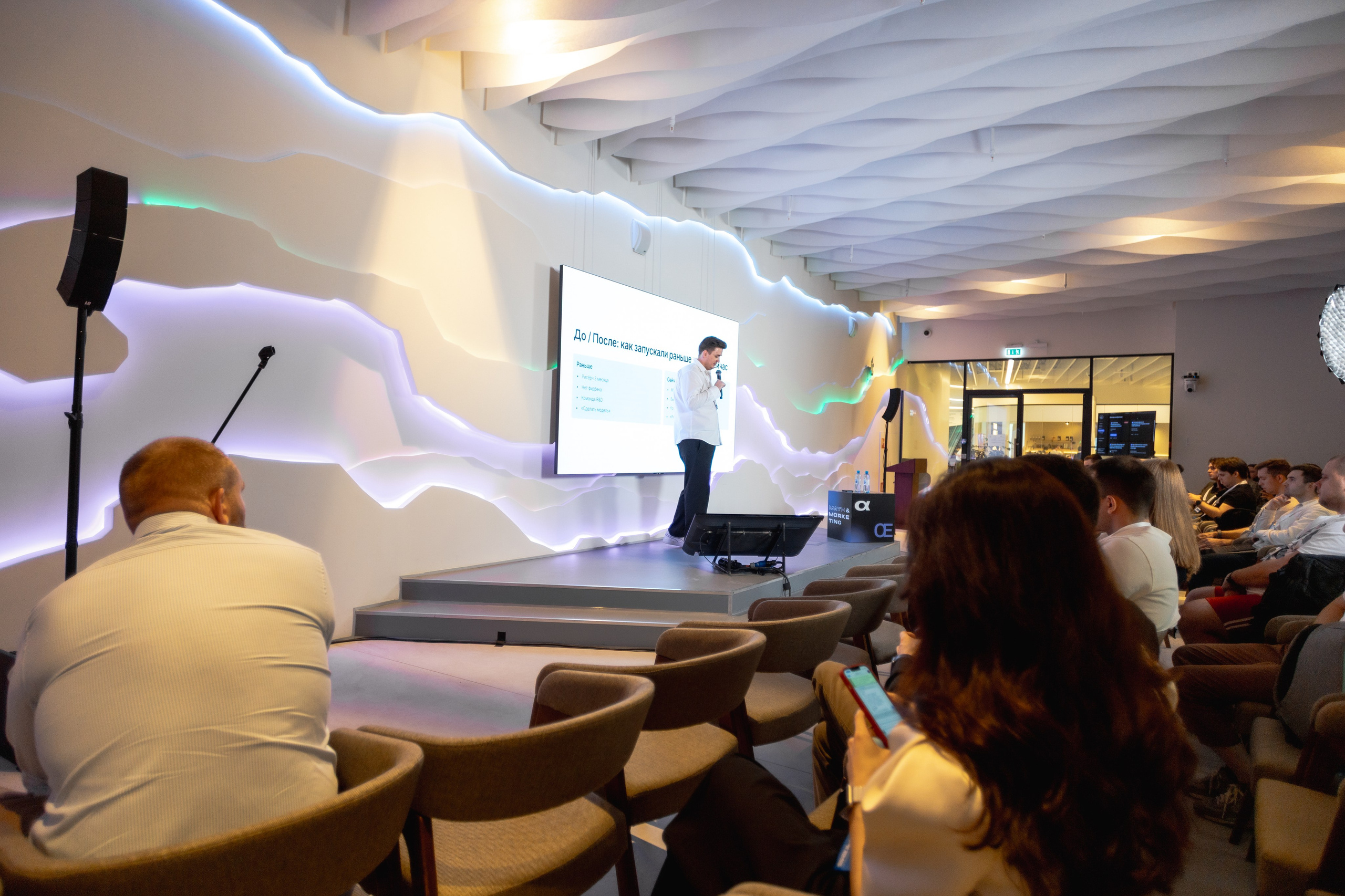 Aha! — 29–30 мая 2025. Фотобанк Матемаркетинг