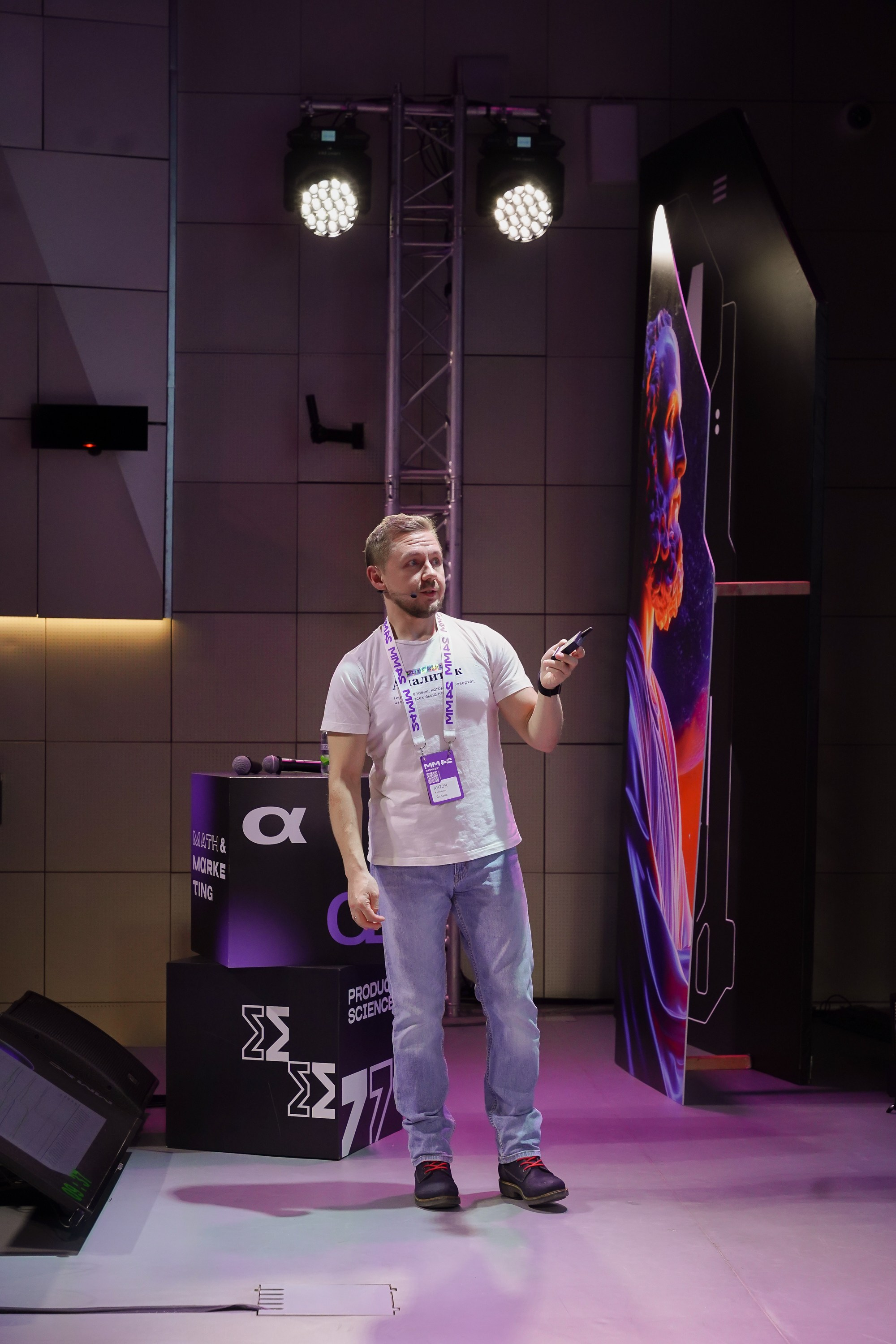 Матемаркетинг — 7–8 ноября 2024. Фотобанк Матемаркетинг