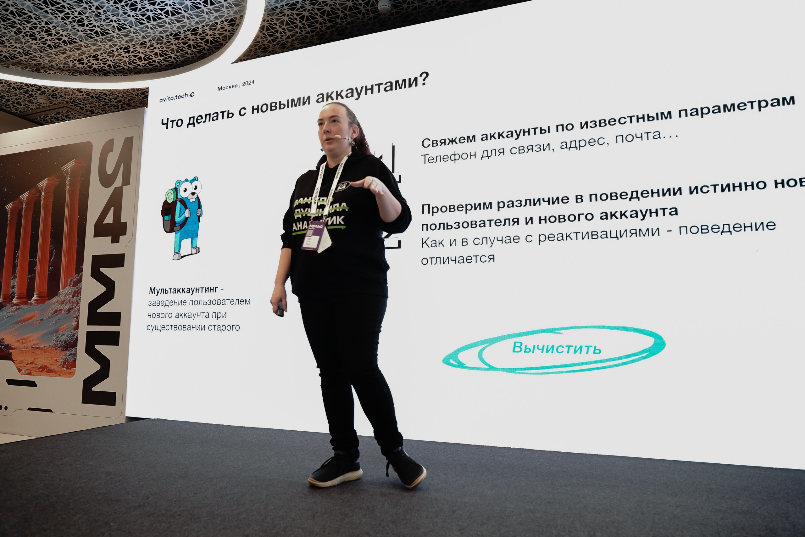 Матемаркетинг — 7–8 ноября 2024. Фотобанк Матемаркетинг