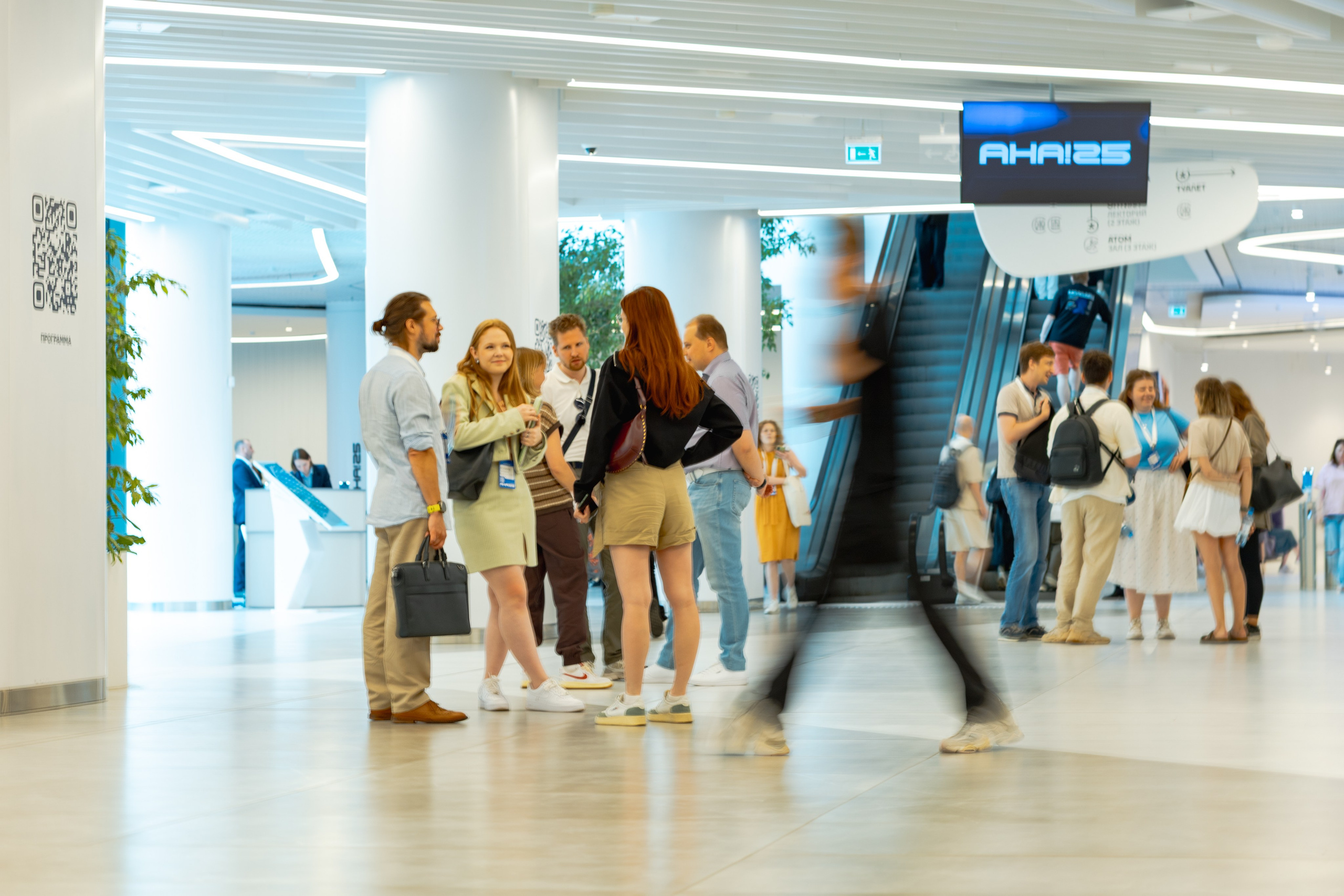 Aha! — 29–30 мая 2025. Фотобанк Матемаркетинг