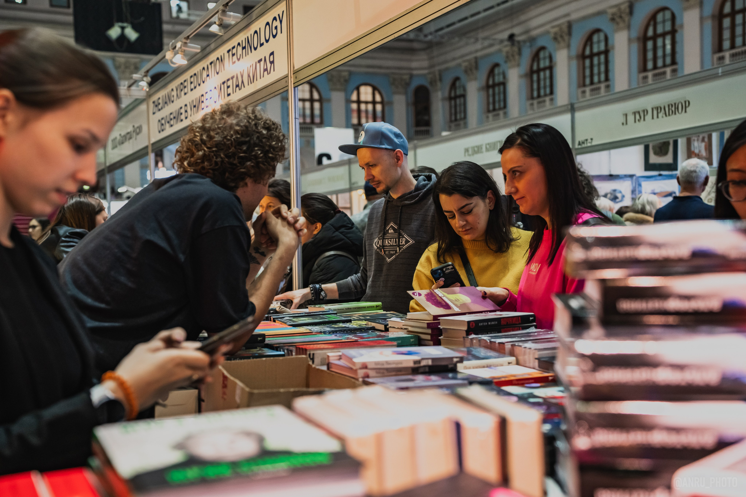 Non/fictio№ 27. Репортажный фотограф Анастасия Рубцова