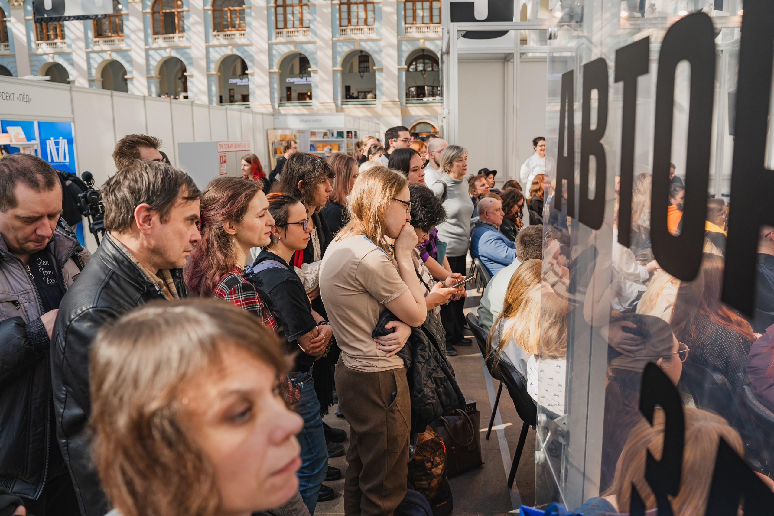 МИФ Non/fictio№ 2025 авторы. Репортажный фотограф Анастасия Рубцова