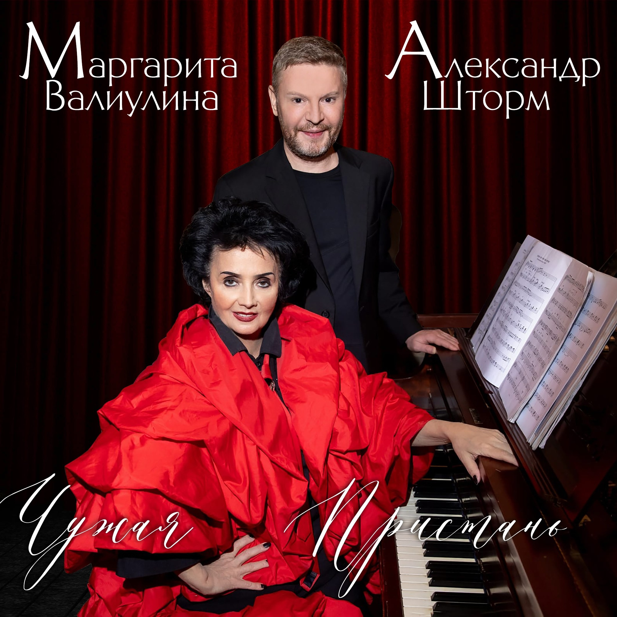 Публикации в глянце. Портретный фотограф в СПб Ирина Маринина