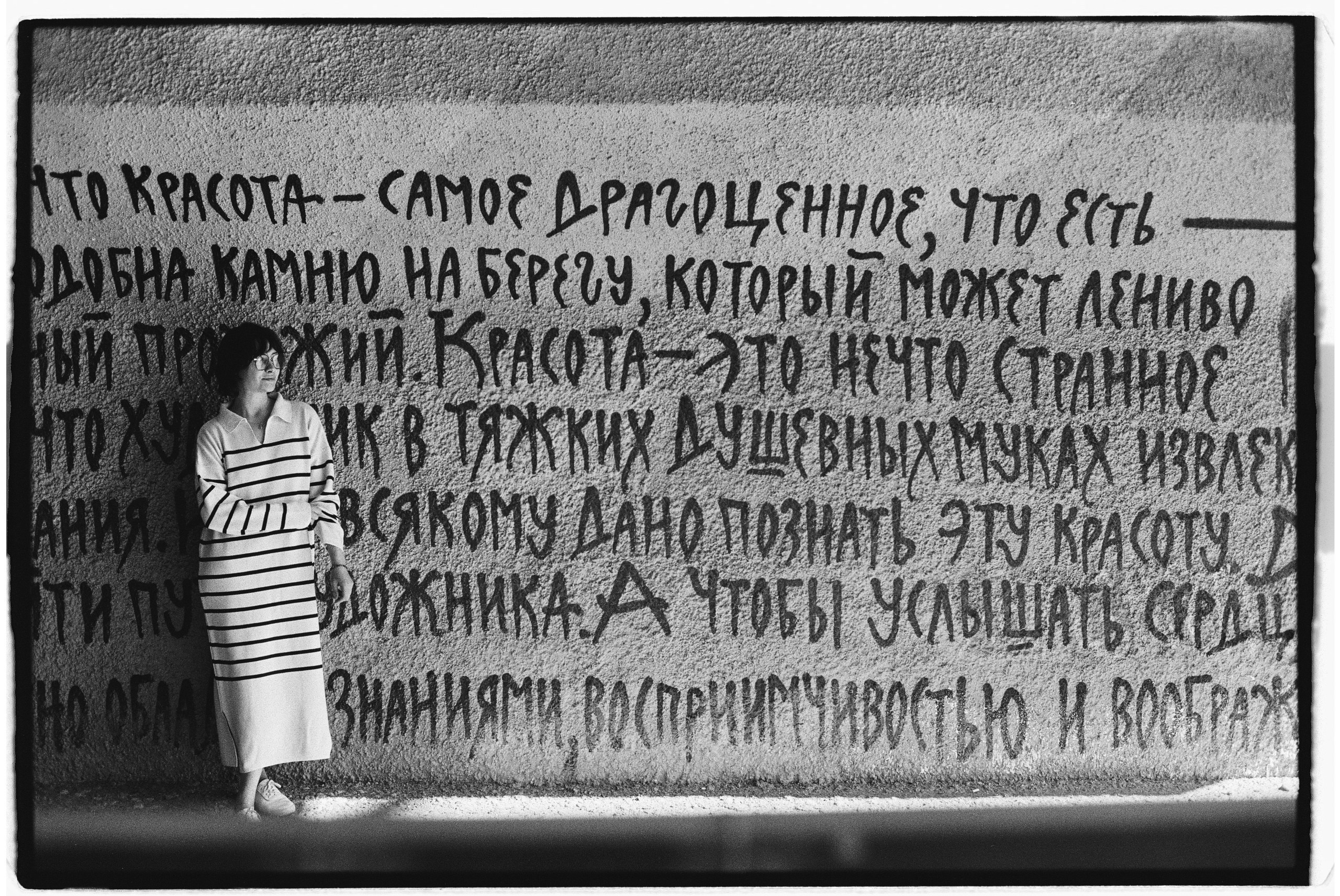 Портрет. Портретный фотограф в Москве Анжела Губайдулина