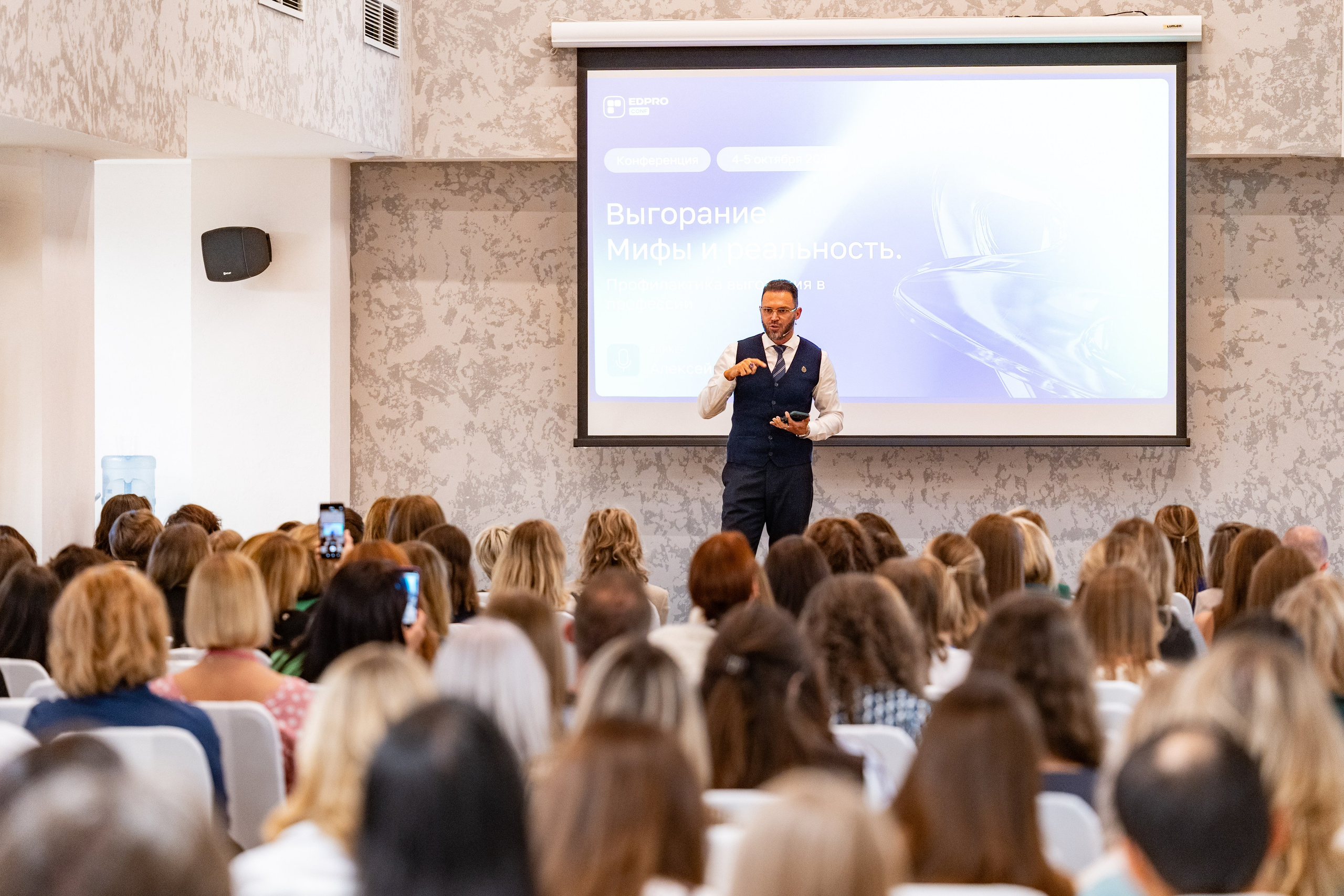 Академия EDPRO. Фото и видеосъемка в Йошкар-Оле и Москве. (Фотограф и видеограф в Йошкар-Оле и Москве)