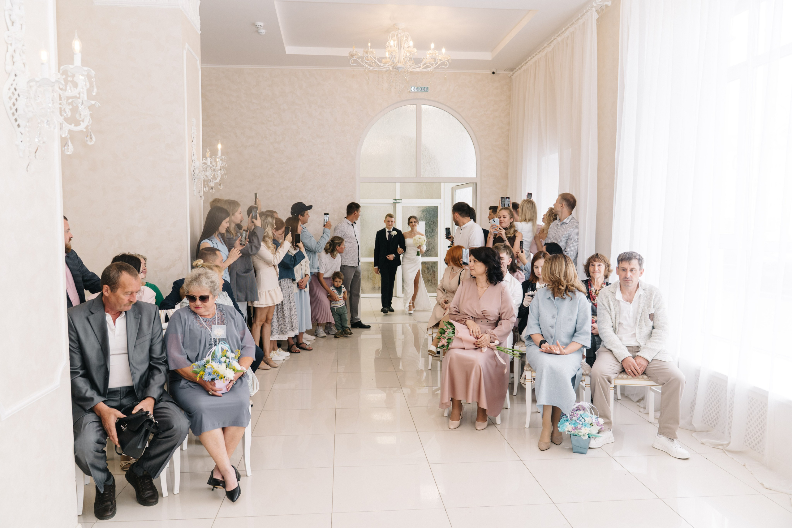 Арина и Дмитрий. Свадебный и Мужской фотограф