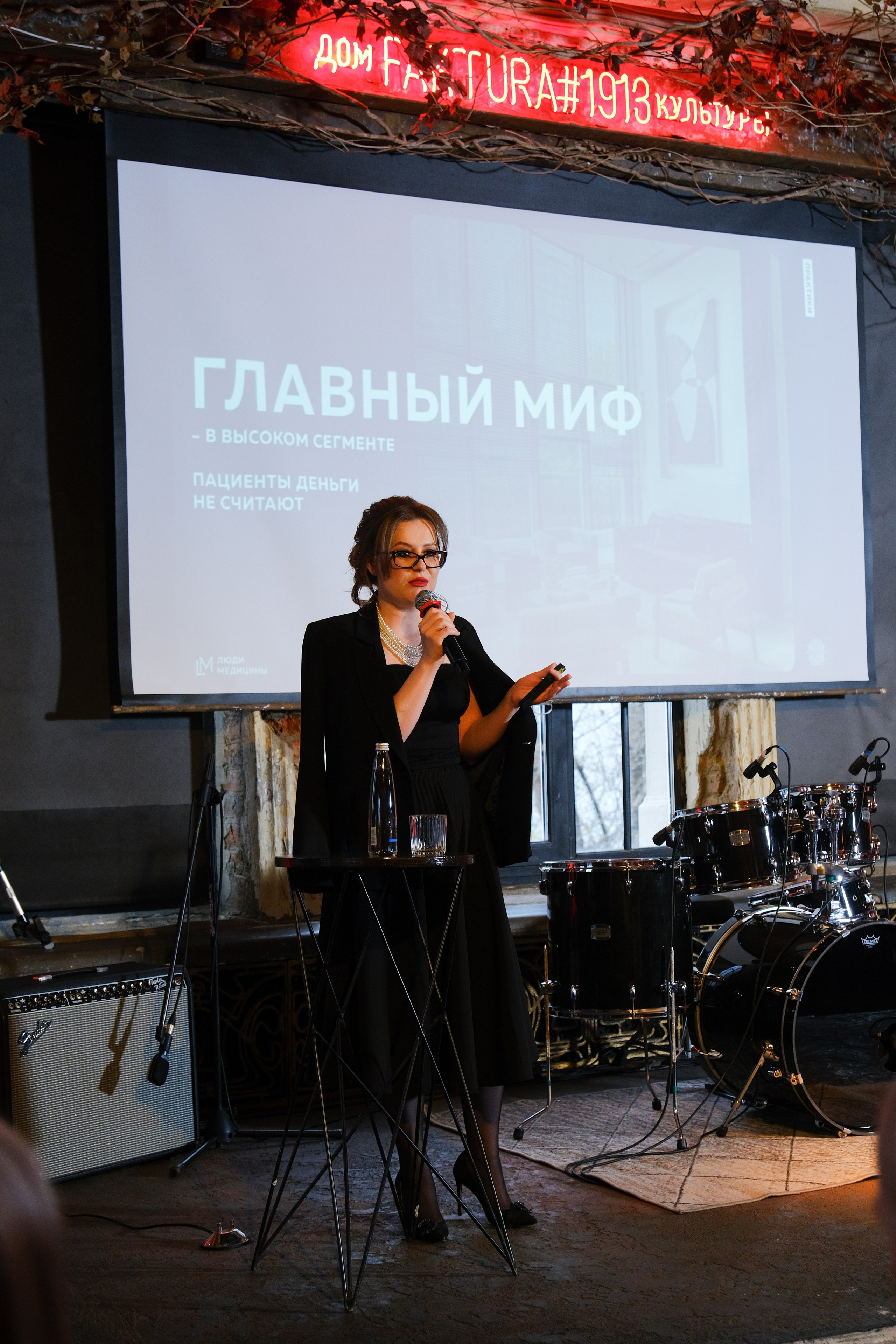 Люди медицины. Конференция. Anj kotsoeva