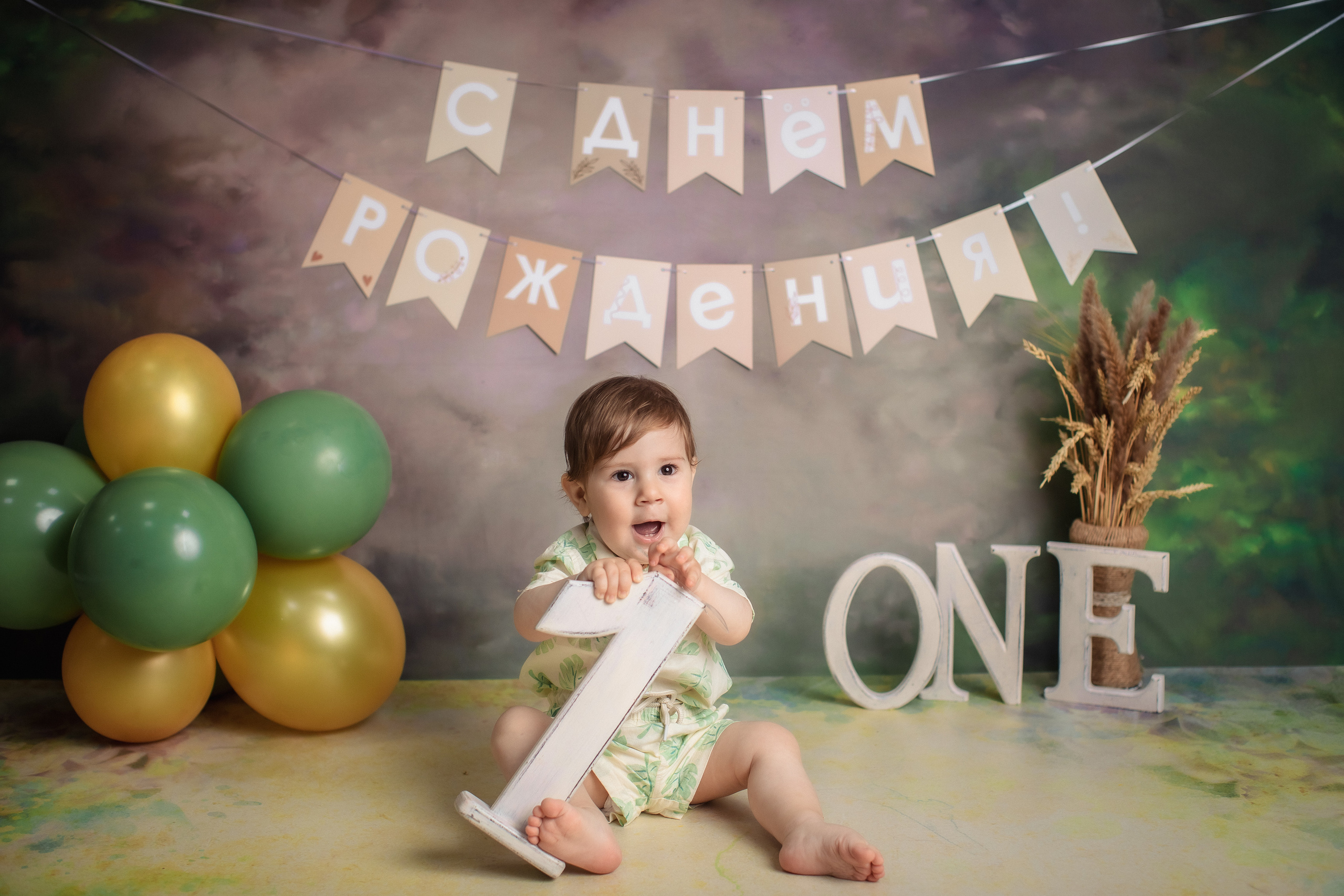 Одежда родителей