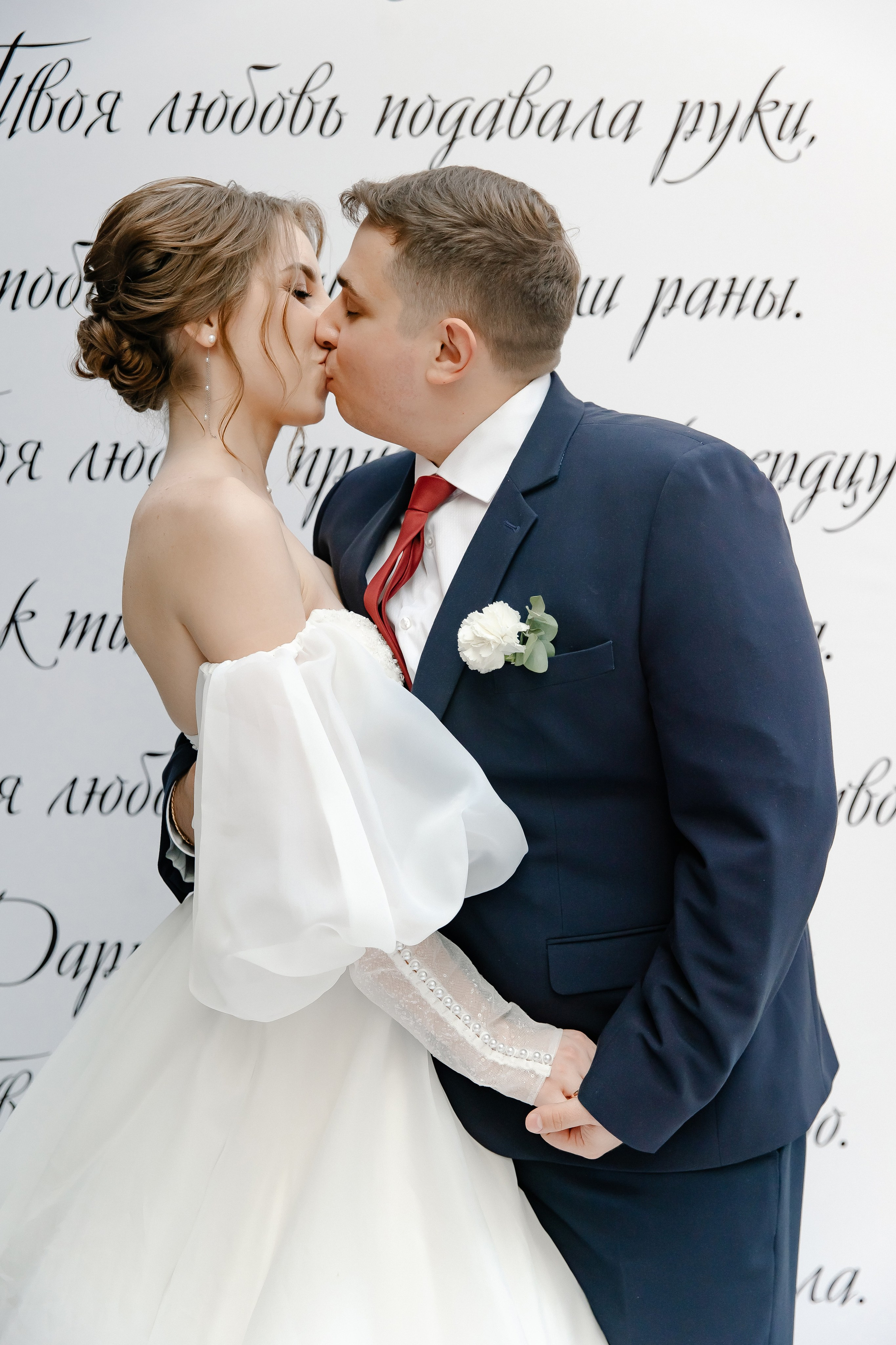 Вячеслав и Юлия. Свадебный и семейный фотограф в Рязани Саша Крутых