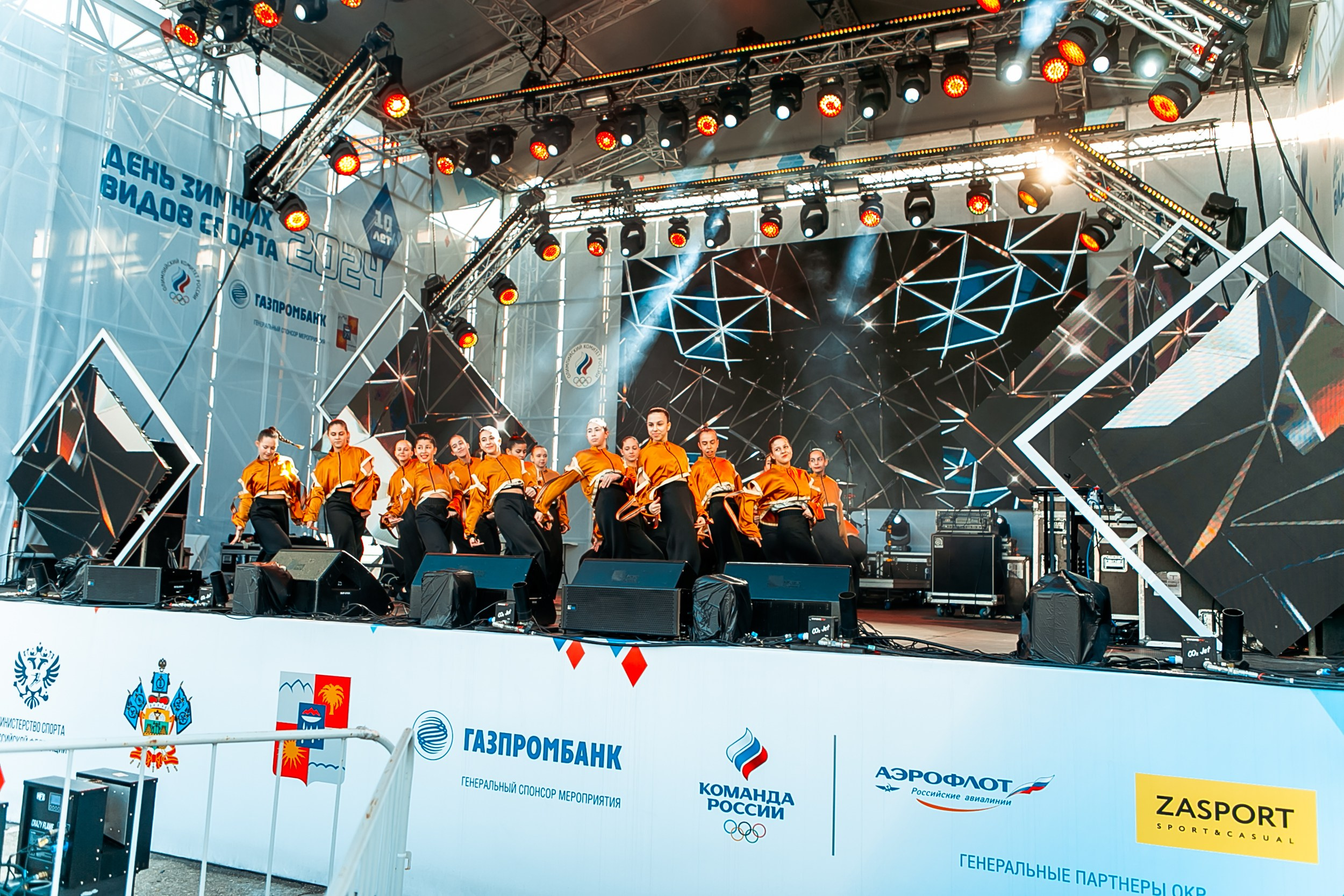 День зимних видов спорта 2024. Репортажный фотограф в Сочи Дмитрий Ветринский