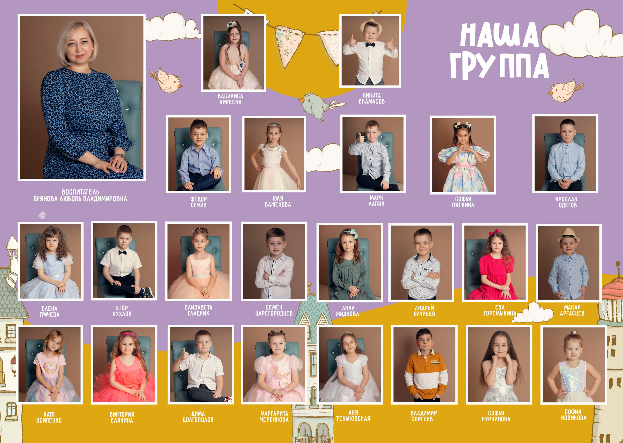 Выпускной альбом. Семейный и детский фотограф в Тольятти Ирина Карпенцова