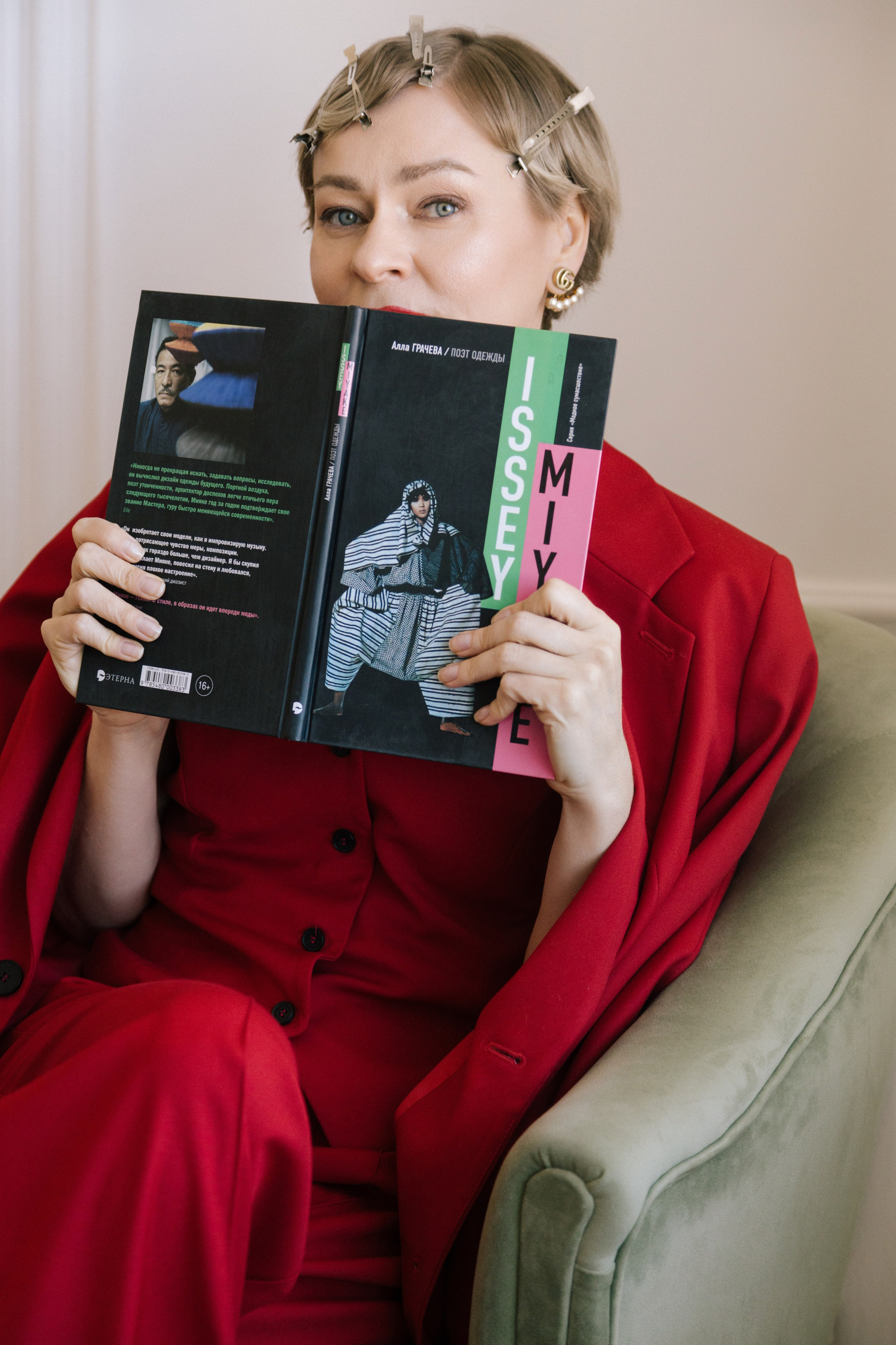 Content | Стилист