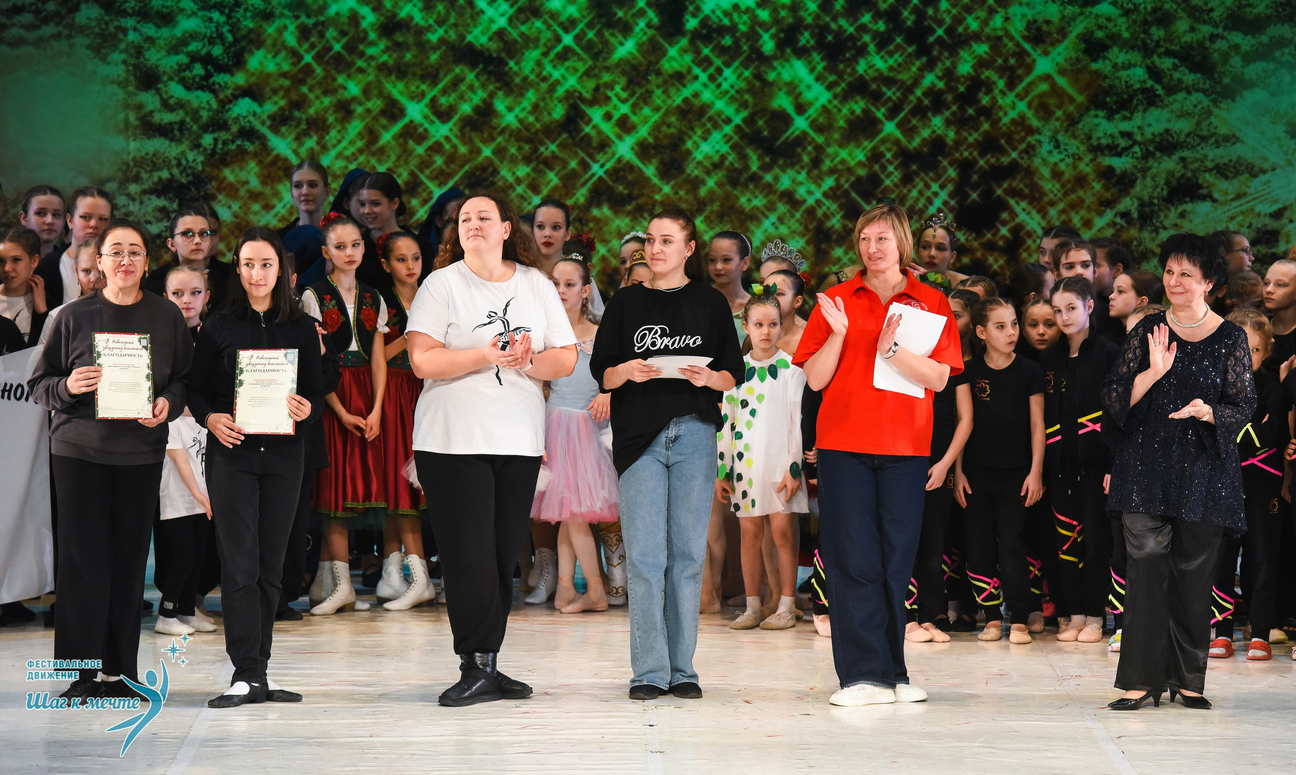 21.12.2025 Фестивальное движение «Шаг к мечте» г. Москва. Медиастудия Фото Концепт