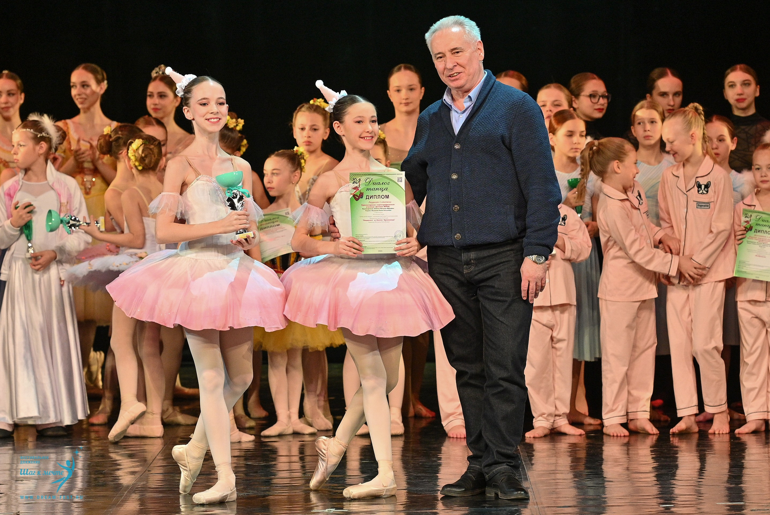 08.02.2025 Фестиваль-конкурс «Диалог танца» | Фестивальное движение «Шаг к мечте». Медиастудия Фото Концепт