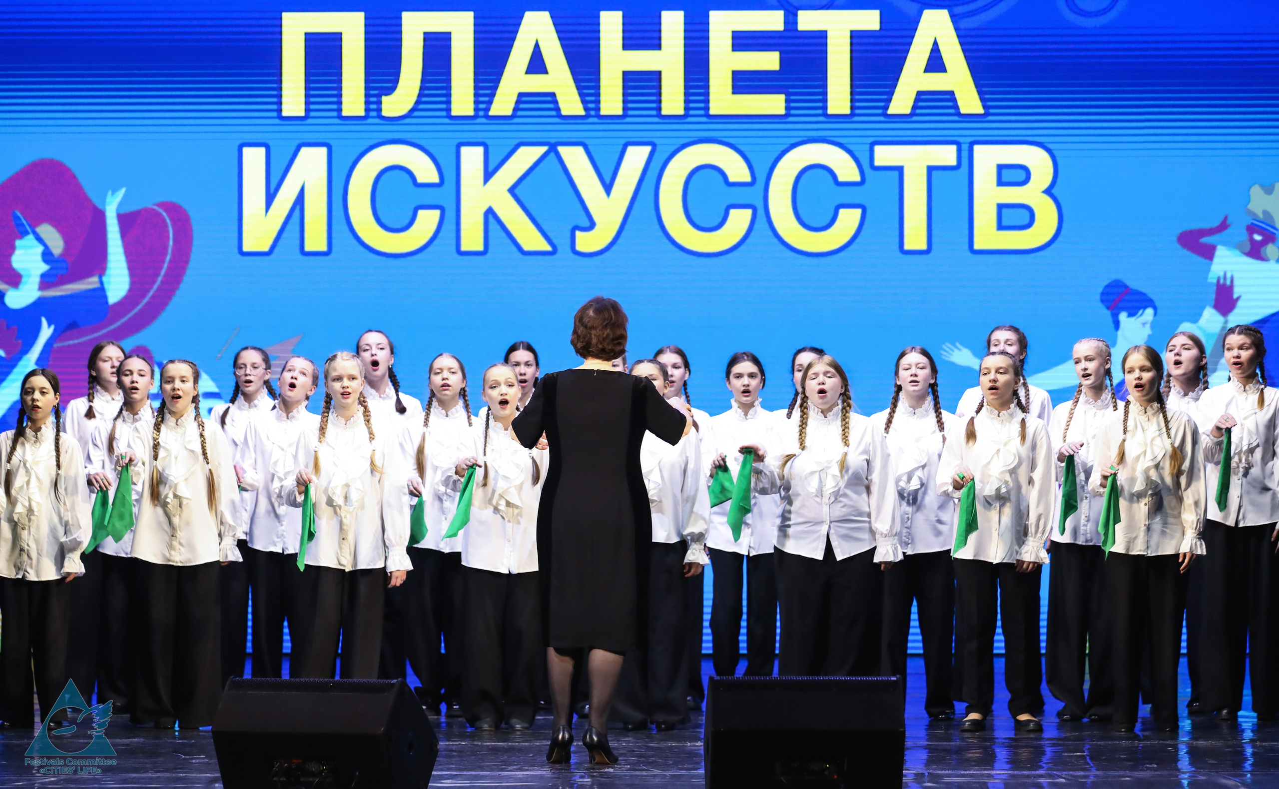 15.11.2025 «Жизнь Городов» Фестиваль-конкурс «ПЛАНЕТА ИСКУССТВ» г. Минск. Медиастудия Фото Концепт