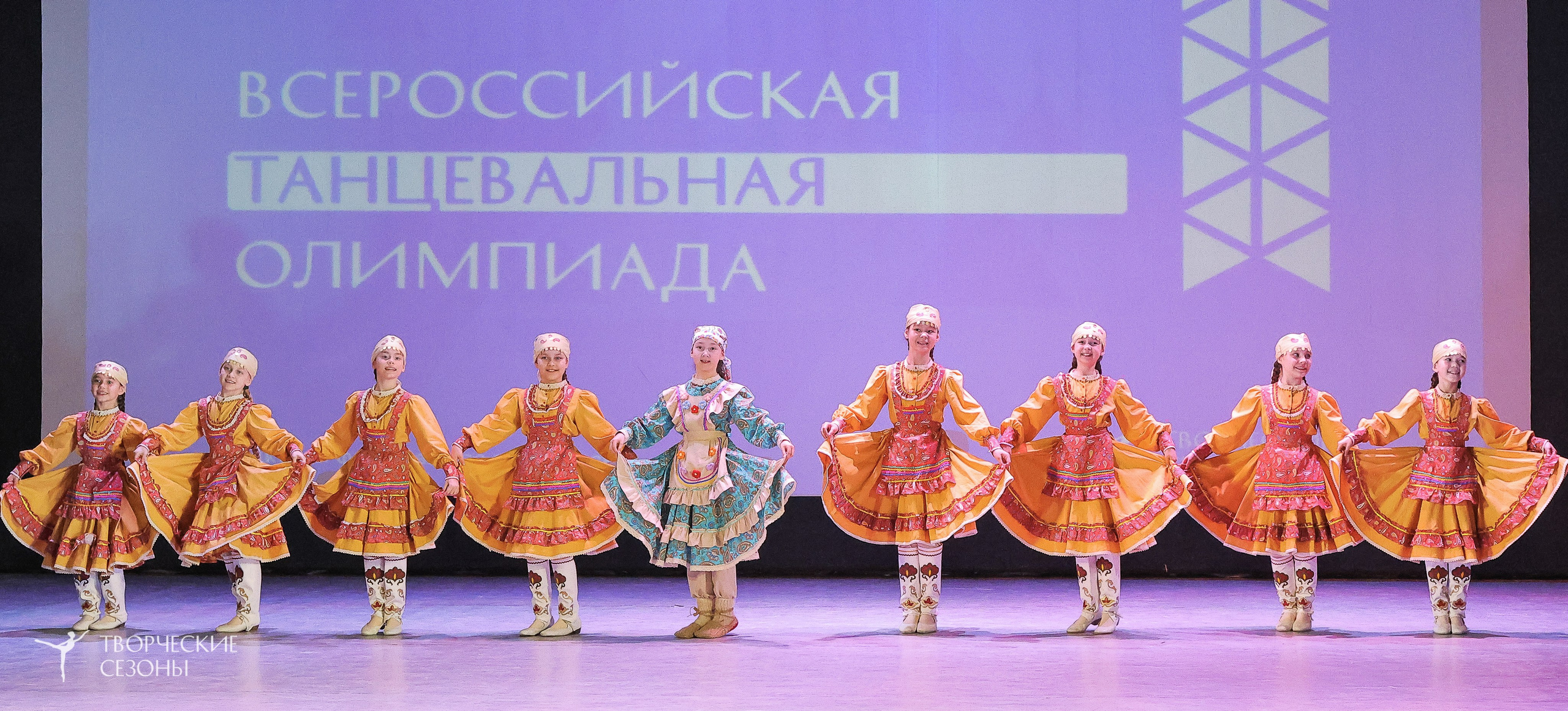 04.04.2026 III Конкурс-фестиваль «Всероссийская Танцевальная Олимпиада. Волгоград». Медиастудия Фото Концепт