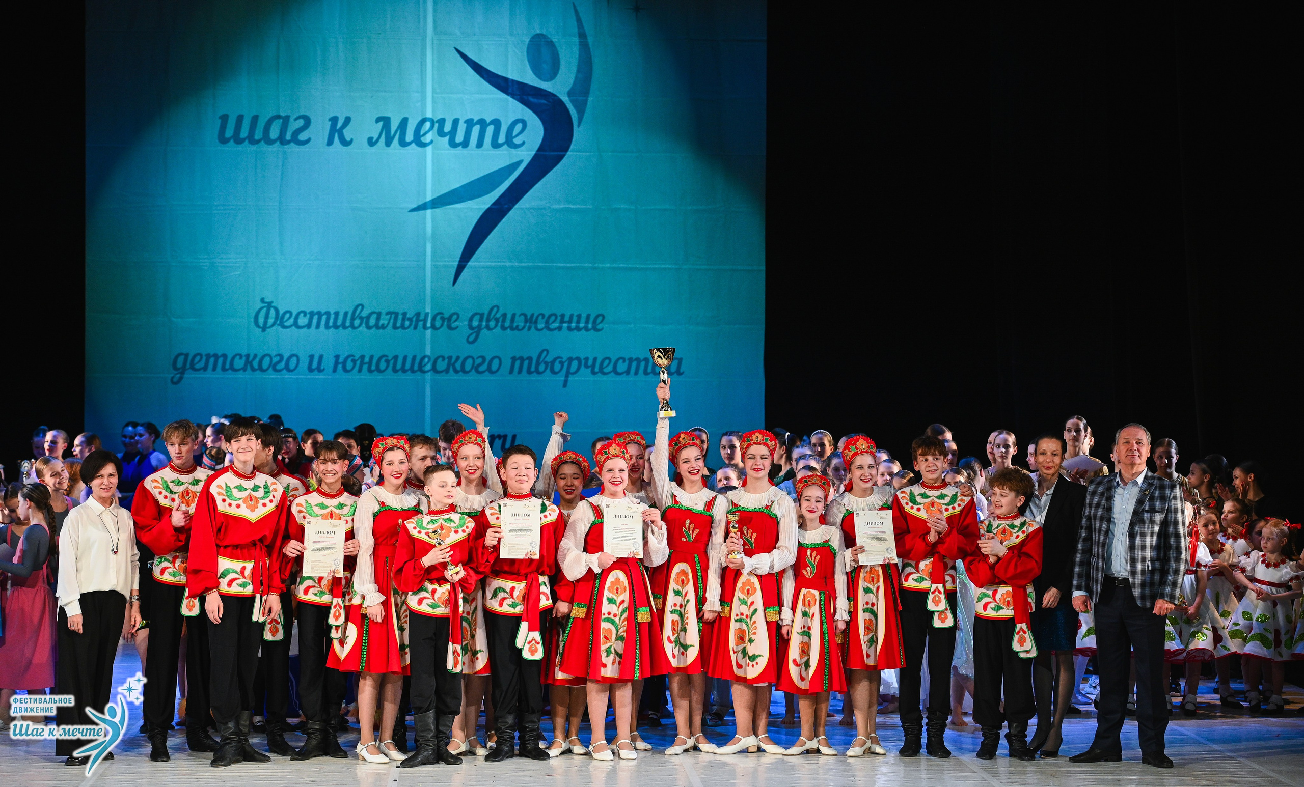 28.03.2026 Фестивальное движение «Шаг к мечте» г. Москва. Медиастудия Фото Концепт