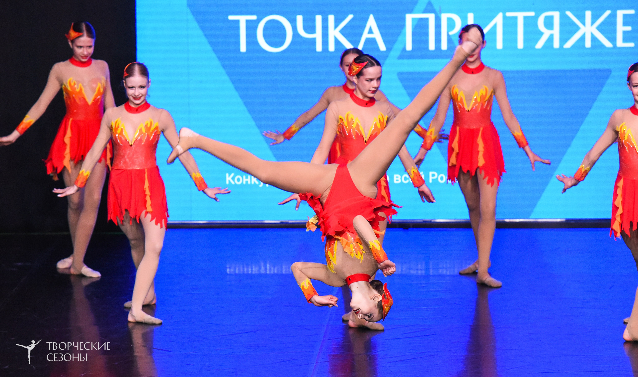 25.04.2026 III Всероссийский хореографический конкурс «Точка притяжения» г. Санкт-Петербург. Медиастудия Фото Концепт