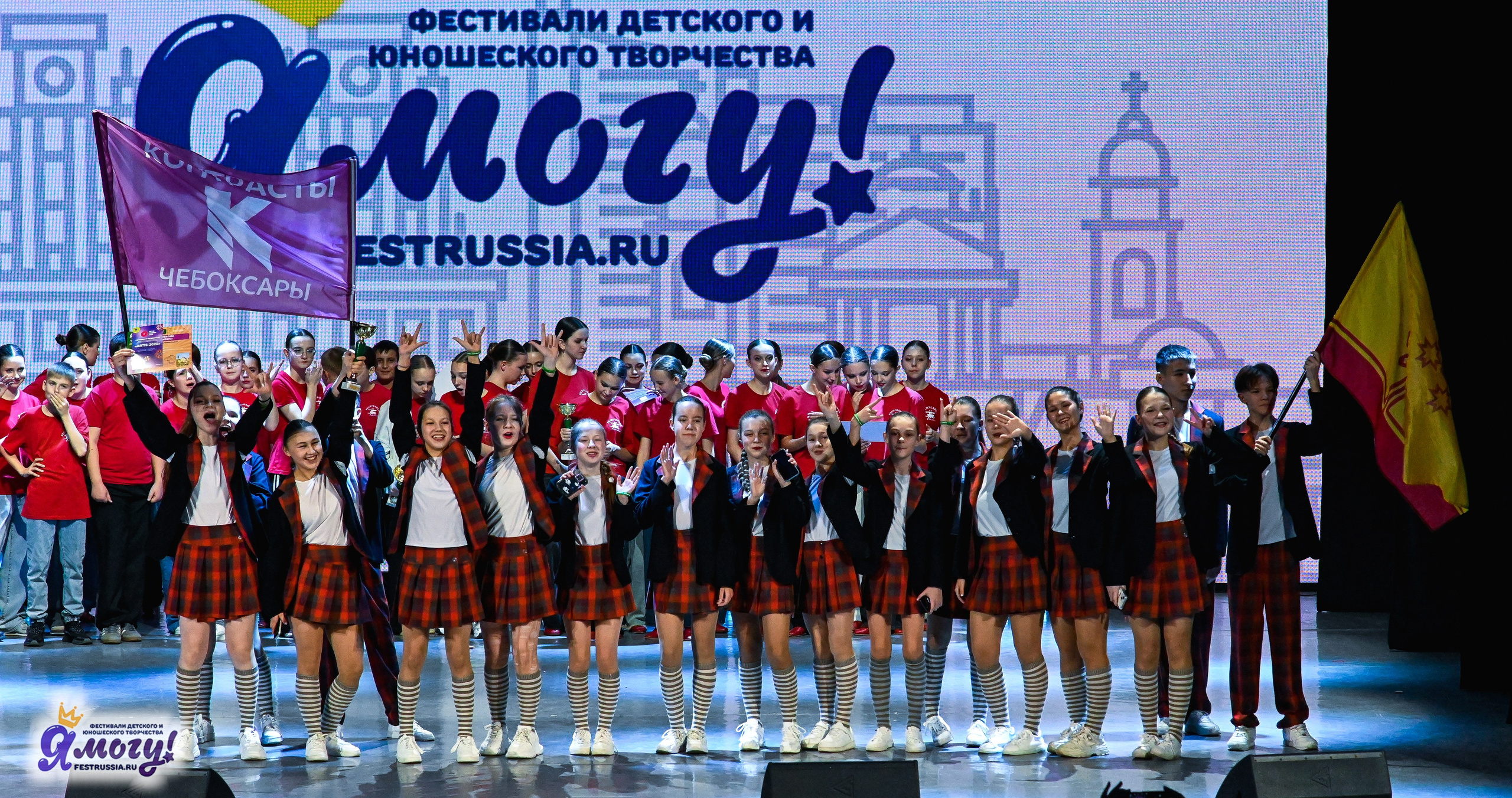 01.11.2025 «Я МОГУ!» XXI Международный фестиваль-конкурс «Союз Добра» г. Минск. Медиастудия Фото Концепт