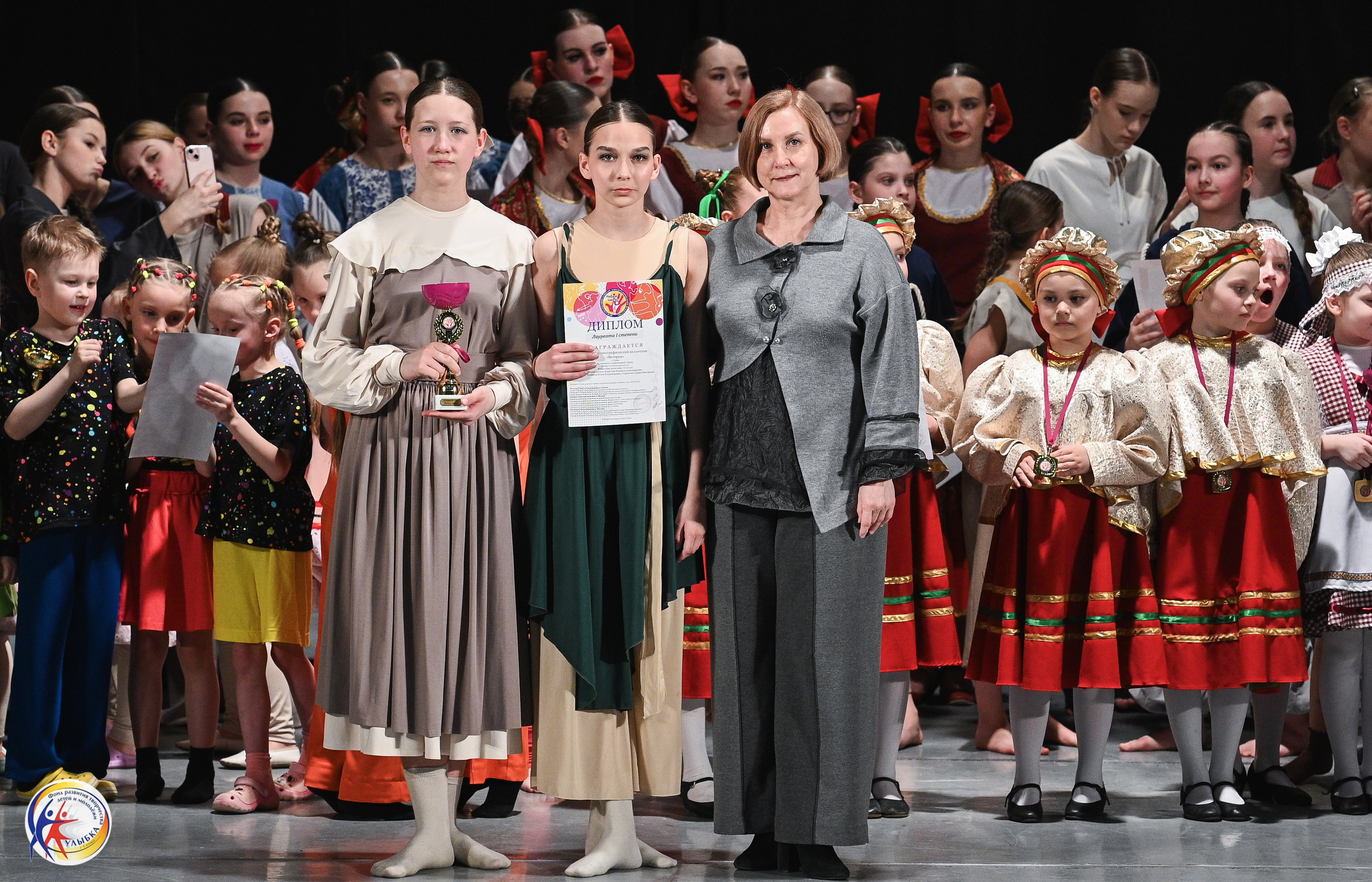 29.03.2026 Международный хореографический конкурс «Новые имена» г. Нижний Новгород. Медиастудия Фото Концепт