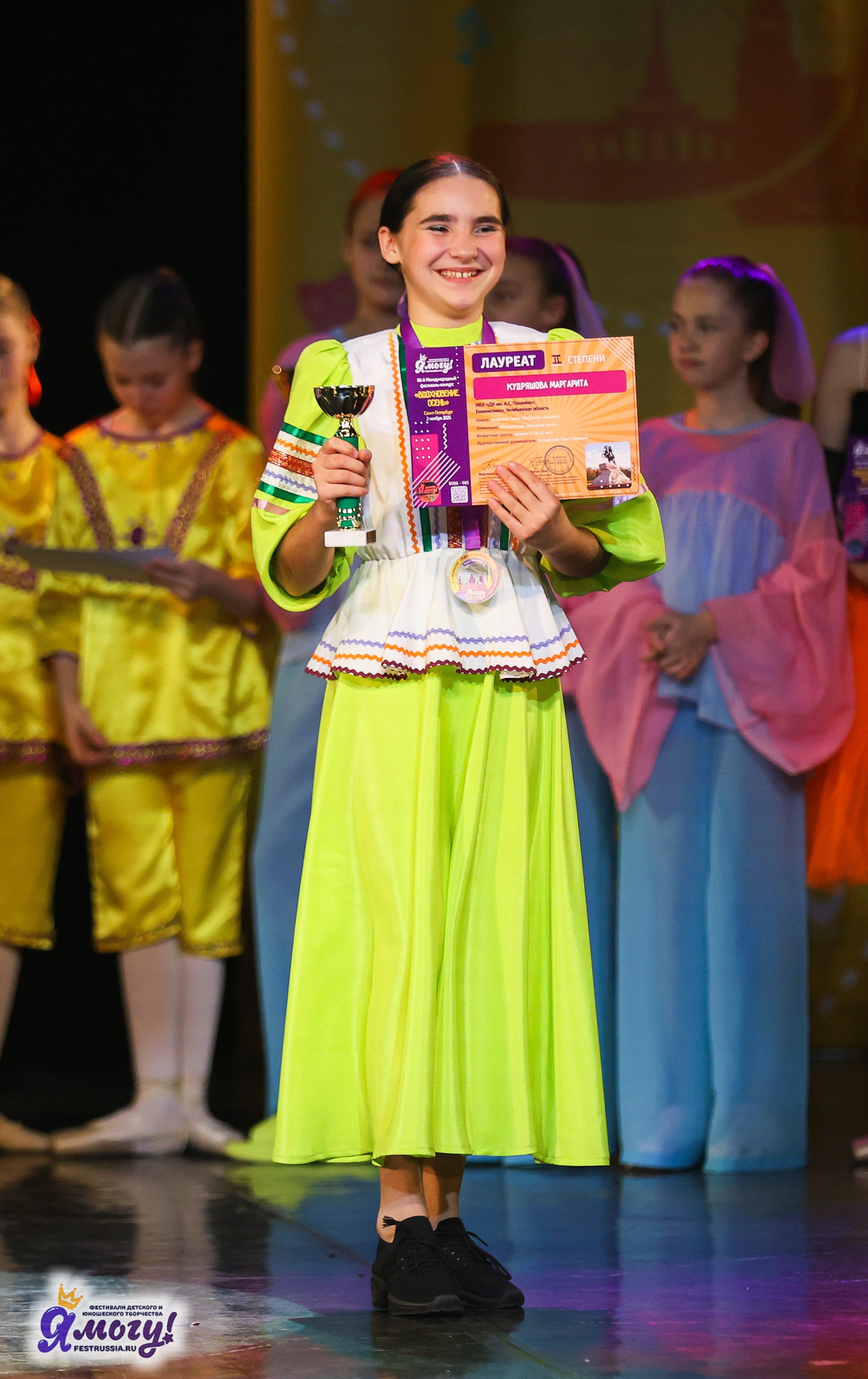 02.11.2025 «Я МОГУ!» 86-й Международный фестиваль-конкурс «Вдохновение.Осень» г. Санкт-Петербург. Медиастудия Фото Концепт