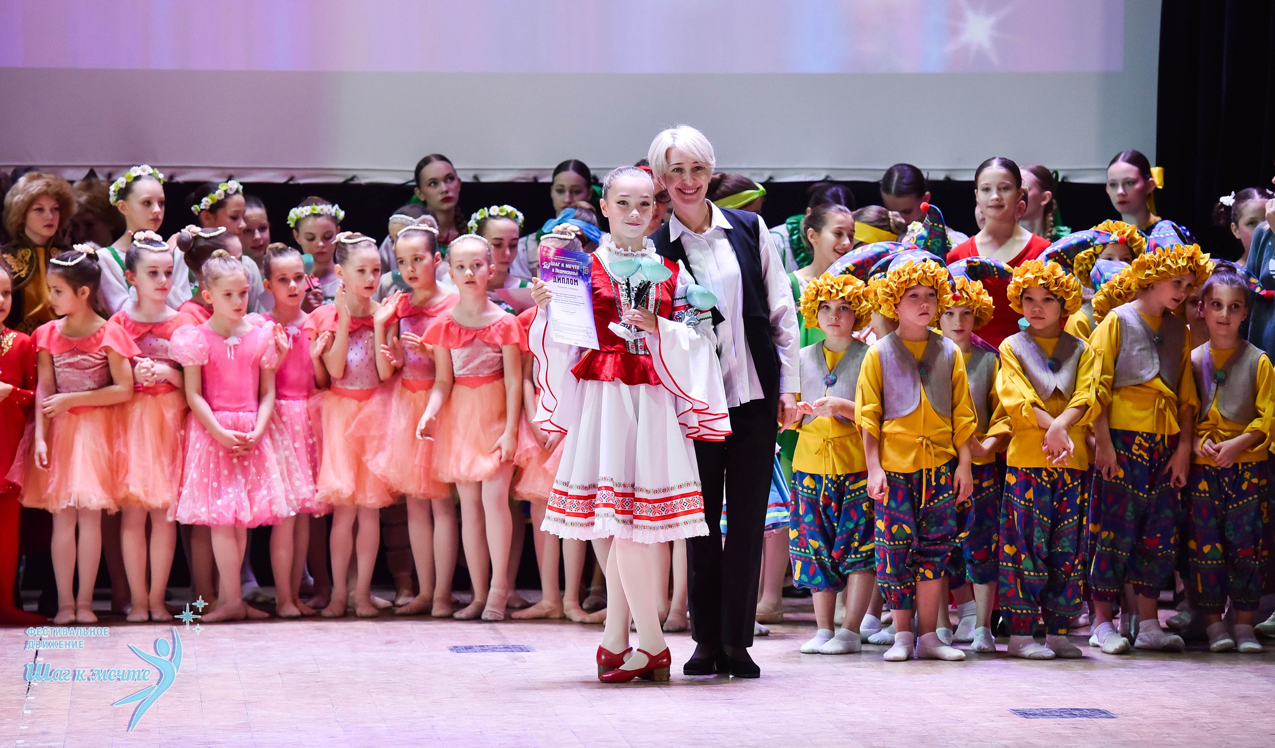 16.11.2024 Фестивальное движение «Шаг к мечте» Подмосковье. Медиастудия Фото Концепт