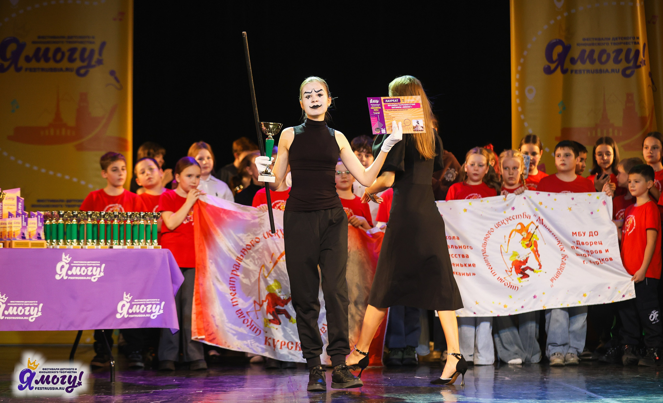02.11.2025 «Я МОГУ!» 86-й Международный фестиваль-конкурс «Вдохновение.Осень» г. Санкт-Петербург. Медиастудия Фото Концепт