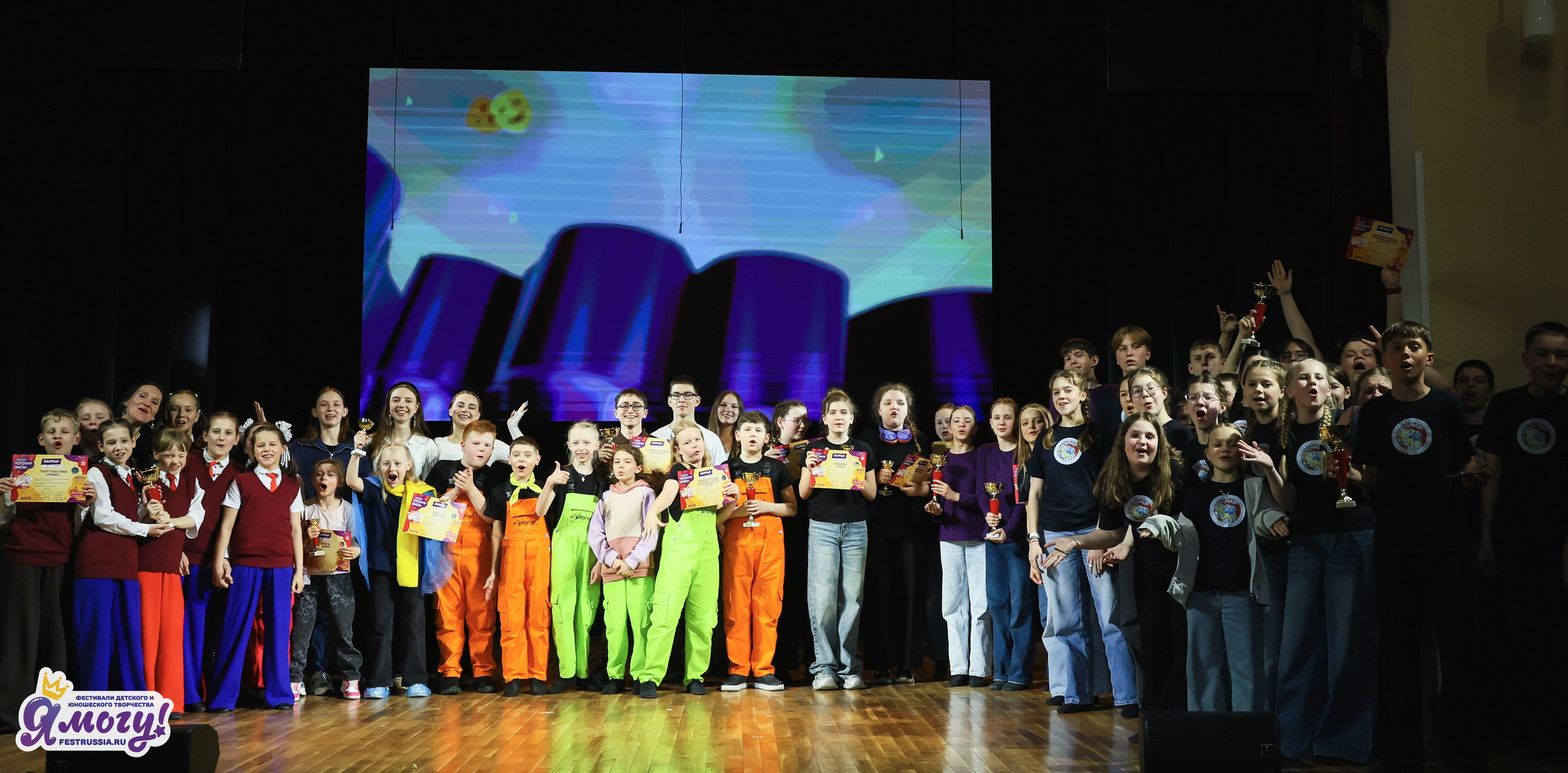 26.04.2026 «Я МОГУ!» X Международный фестиваль-конкурс «Театральное единство». Медиастудия Фото Концепт