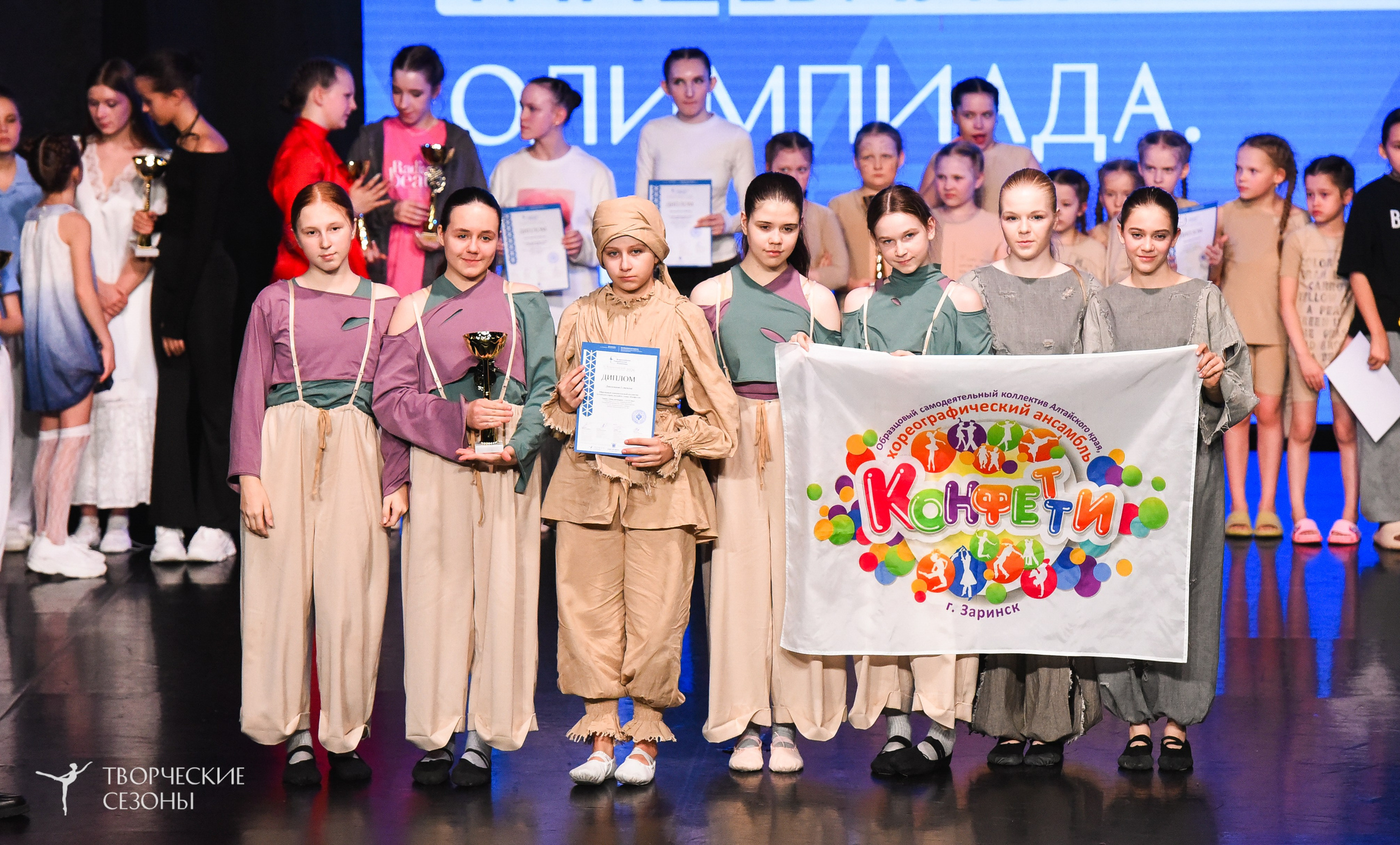 26.03.2026 IV Всероссийский фестиваль «Всероссийская Танцевальная Олимпиада» г. Санкт-Петербург. Медиастудия Фото Концепт