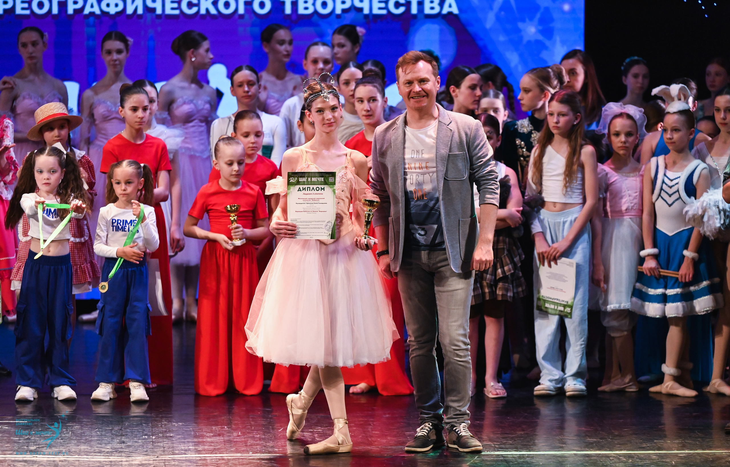 07.06.2025 Фестивальное движение «Шаг к мечте» г. Москва. Медиастудия Фото Концепт