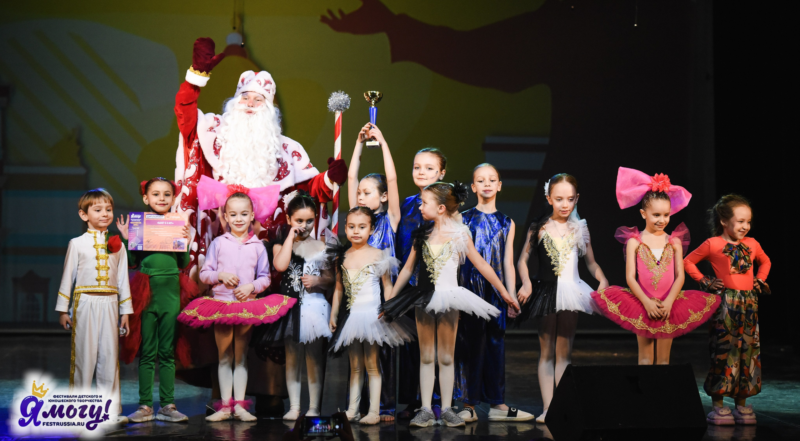 07.01.2026 «Я МОГУ!» 88-й Международный фестиваль-конкурс «Вдохновение.Зима» г. Санкт-Петербург. Медиастудия Фото Концепт