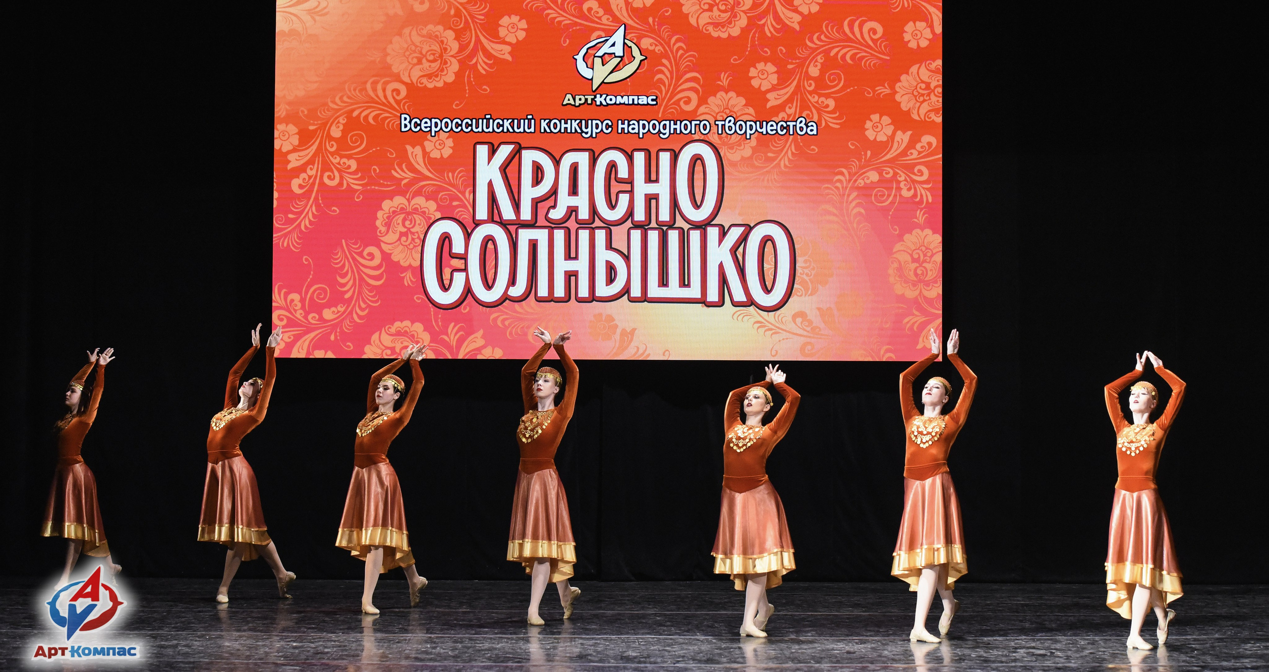 16.05.2026 Всероссийский конкурс народного творчества «Красно Солнышко» г. Нижний Новгород. Медиастудия Фото Концепт