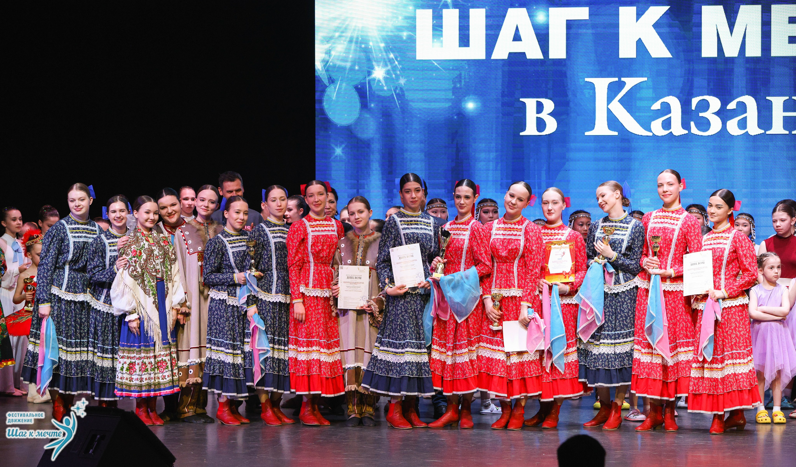 04.04.2026 Фестивальное движение «Шаг к мечте» г. Казань. Медиастудия Фото Концепт