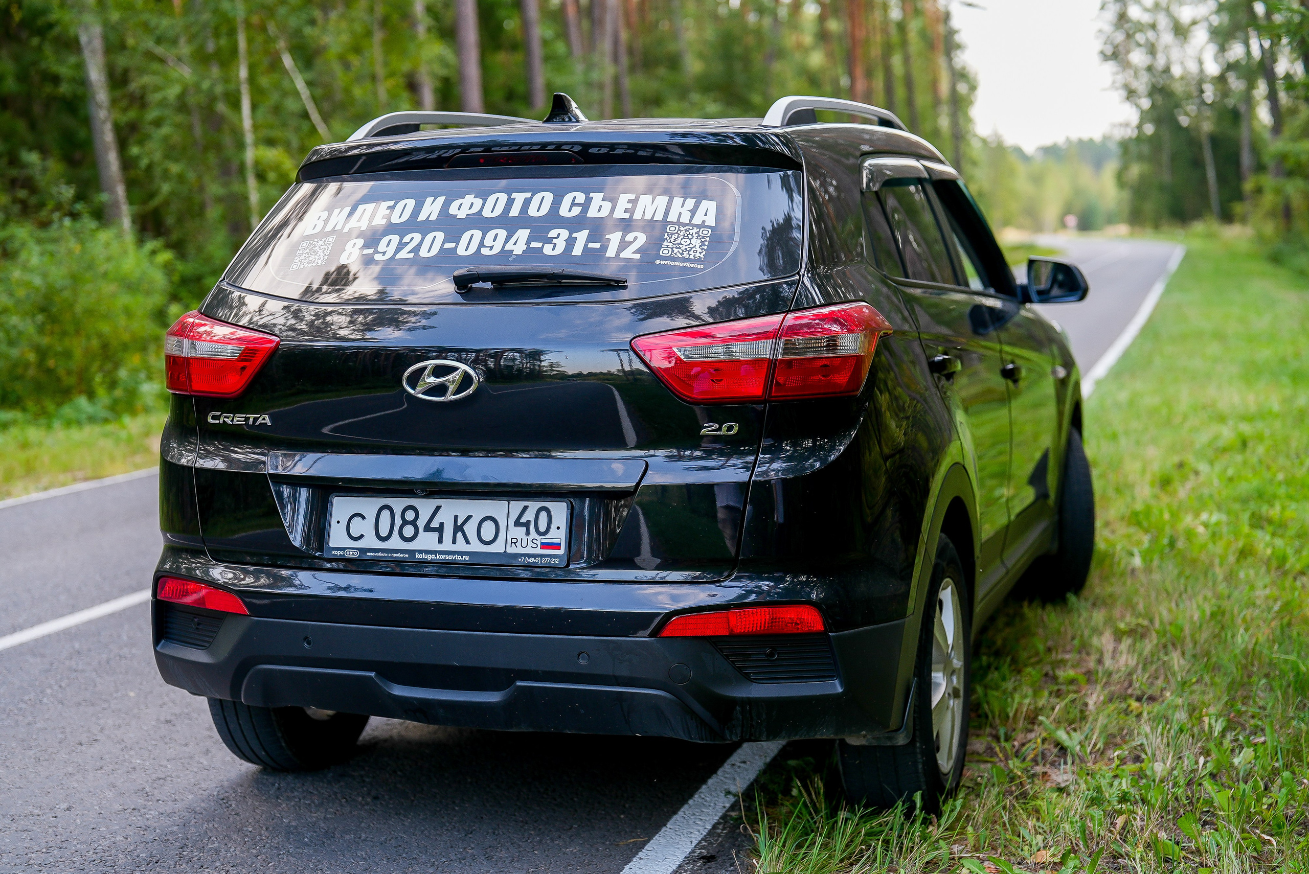 Авто. Видеограф Алексей Жарков