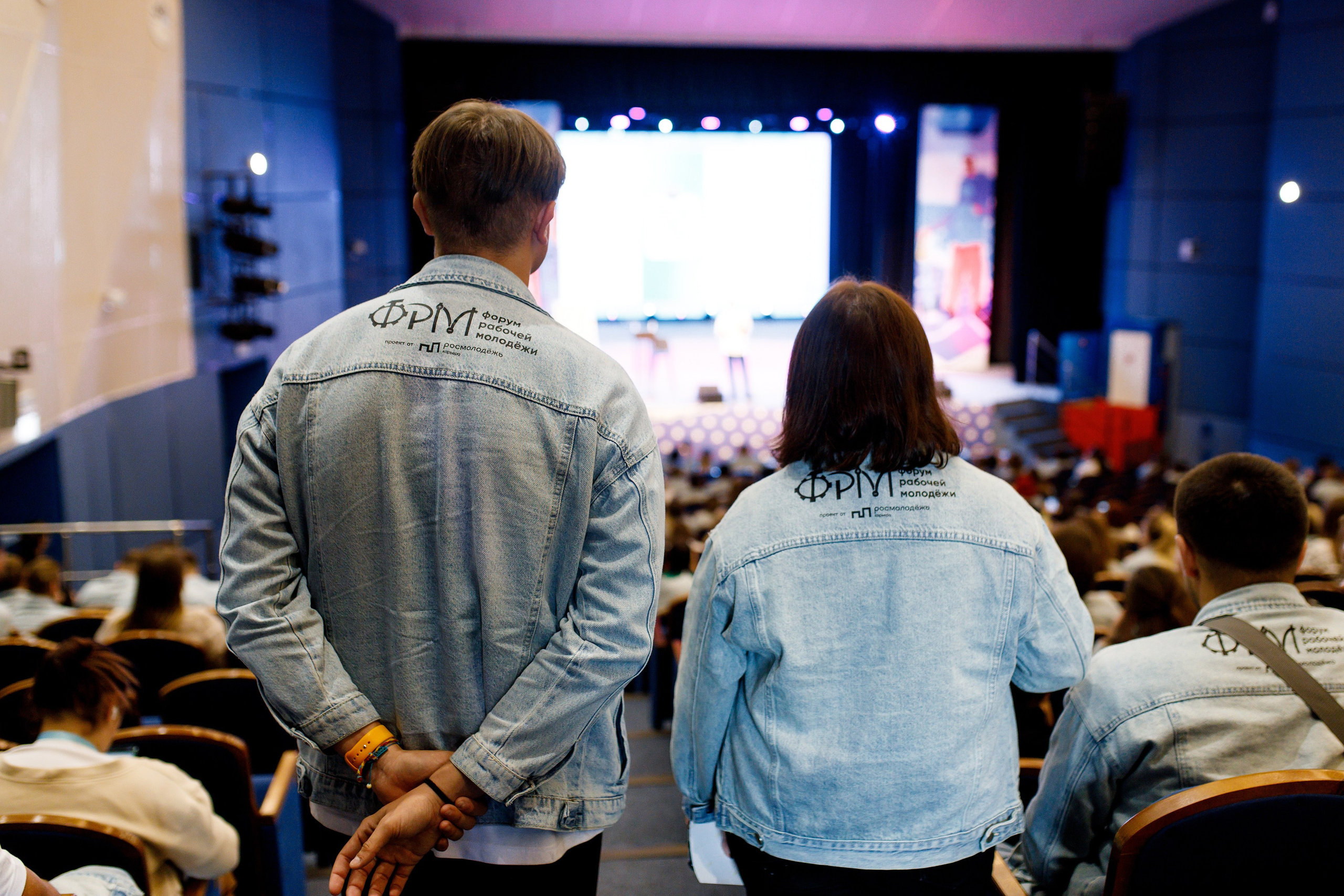 XI Всероссийский форум рабочей молодежи 2023 г. Фотограф Дмитрий Молчанов | Фотограф Пермь | Фотограф