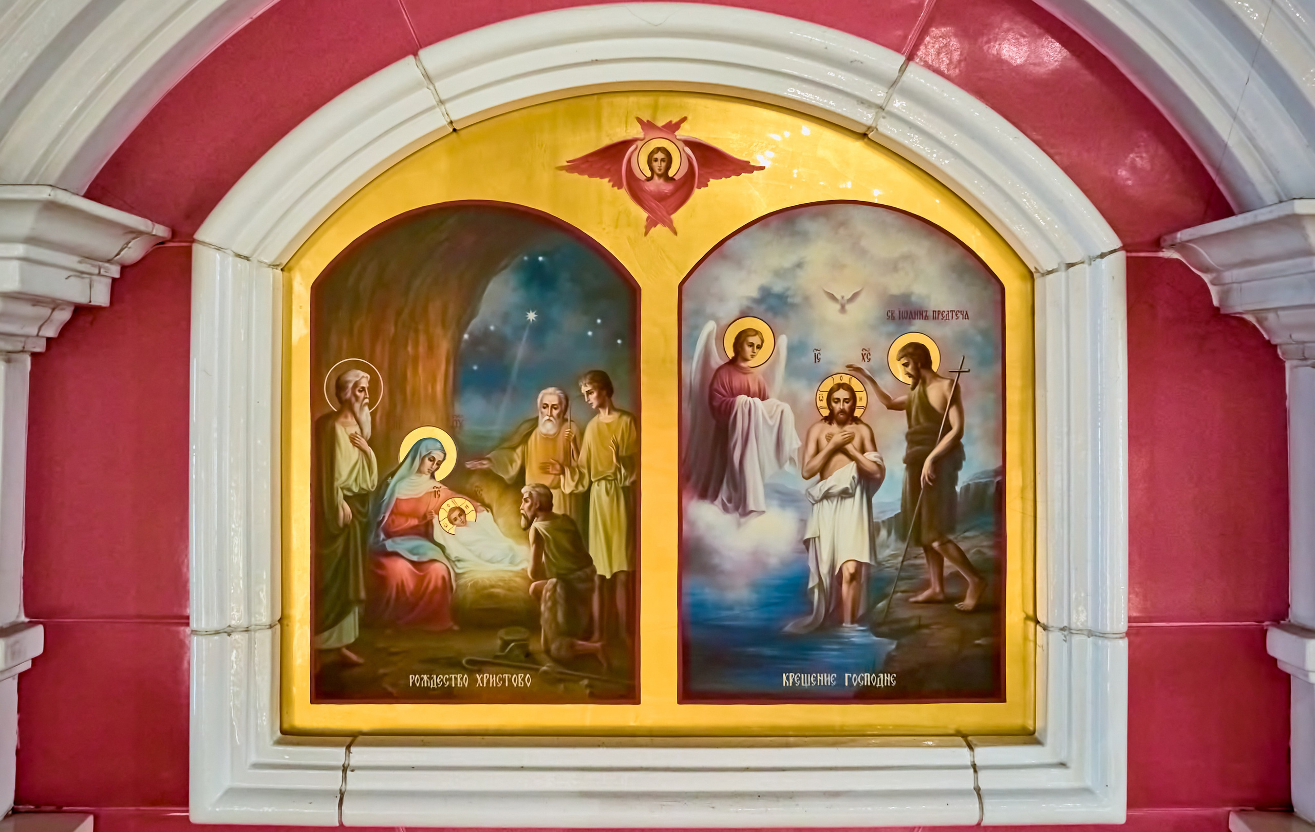 Композиция икон двунадесятых праздников Рождество Иисуса Христа и Крещение Господа Нашего Иисуса Христа. Храм Преподобного Серафима Саровского г. Дзержинск. Православный фотограф Николай Голованов