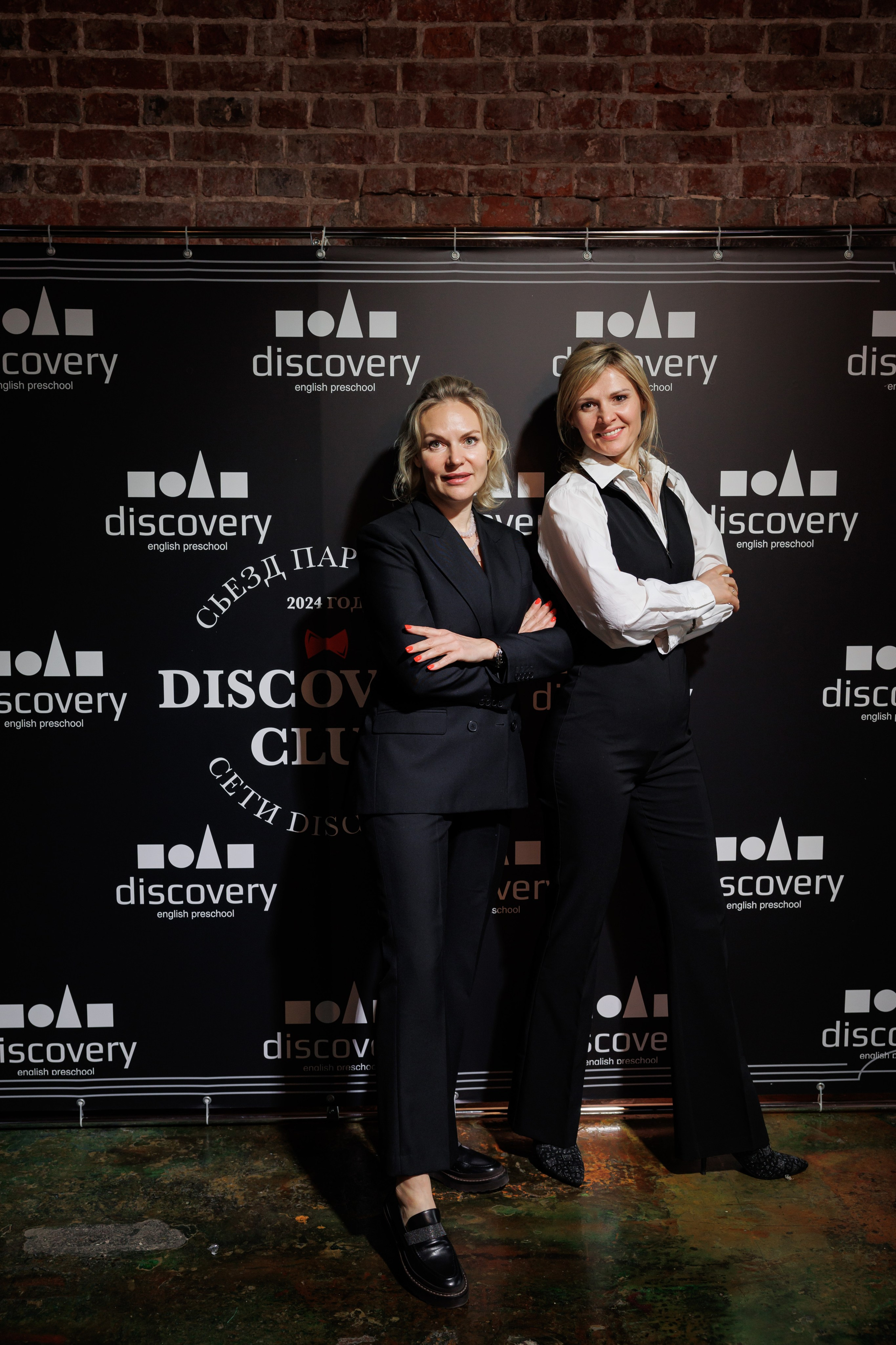 Съезд партнеров Discovery 2024, Loft Hall. Свадебный и репортажный фотограф (Москва, Королев и другие)