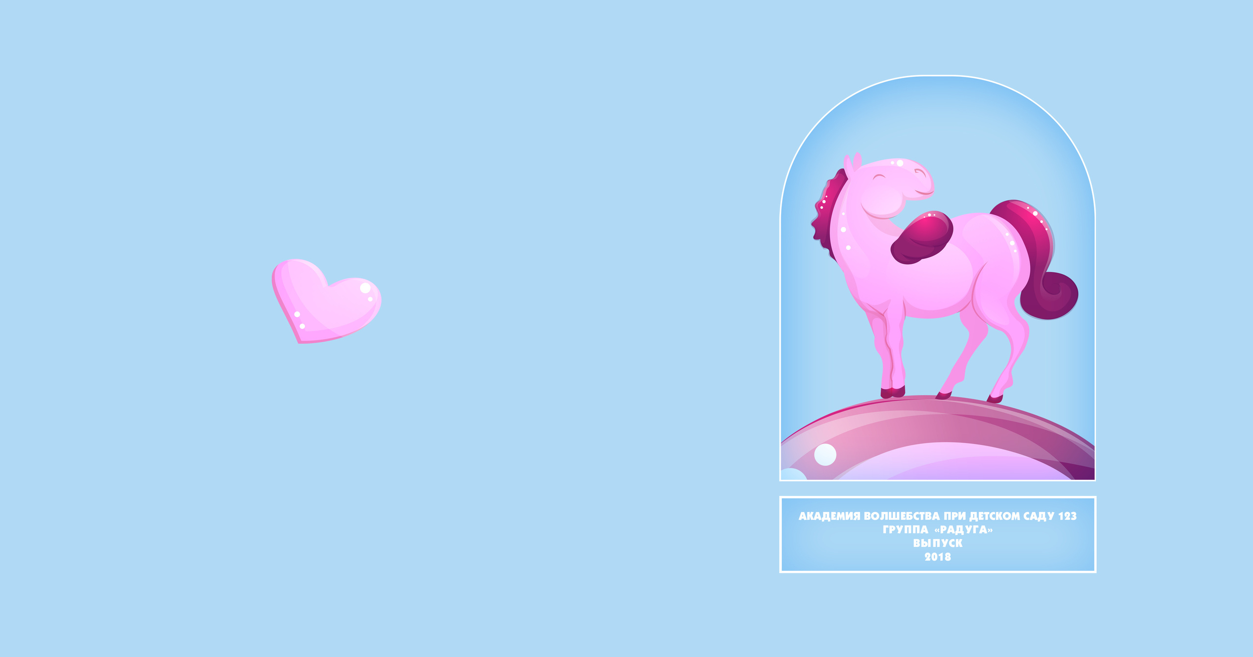 Волшебный мир. Семейный и свадебный фотограф в Кемерово Кривцов Алексей