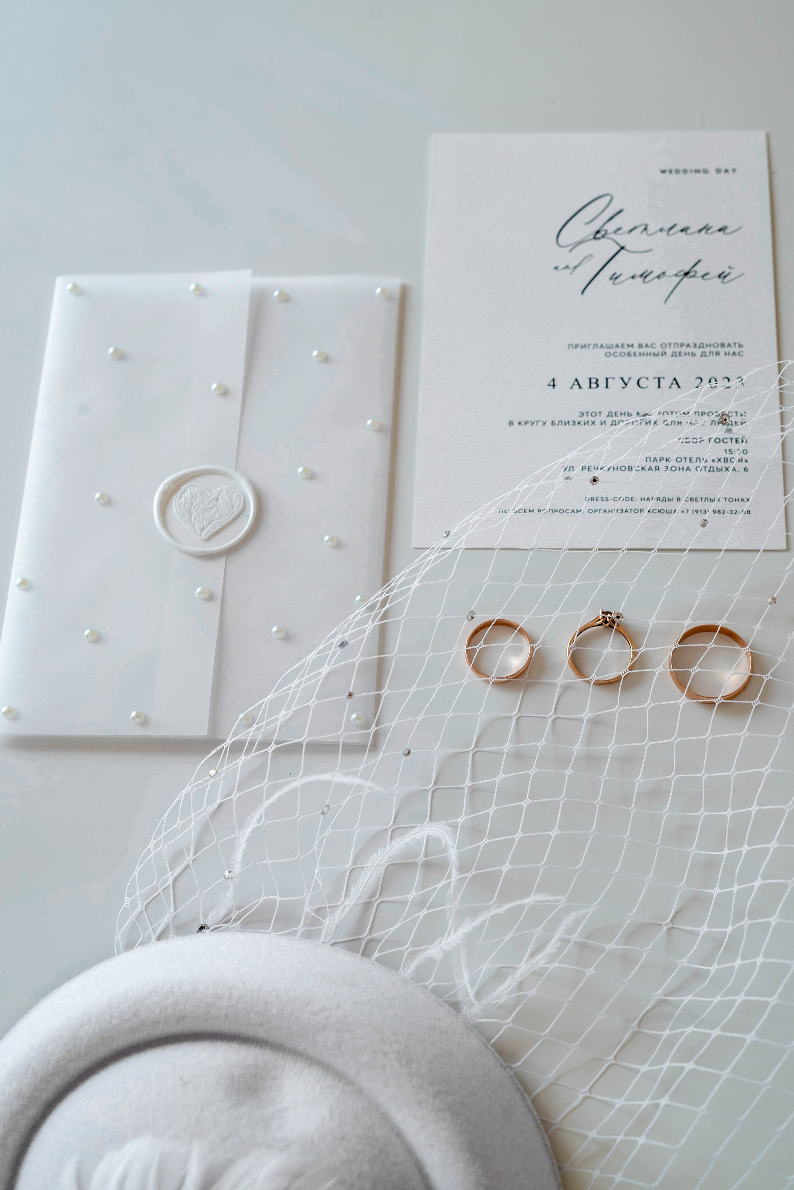 Светлана и Тимофей. Свадебный и семейный фотограф в Новосибирске, Санкт-Петербурге, Москве