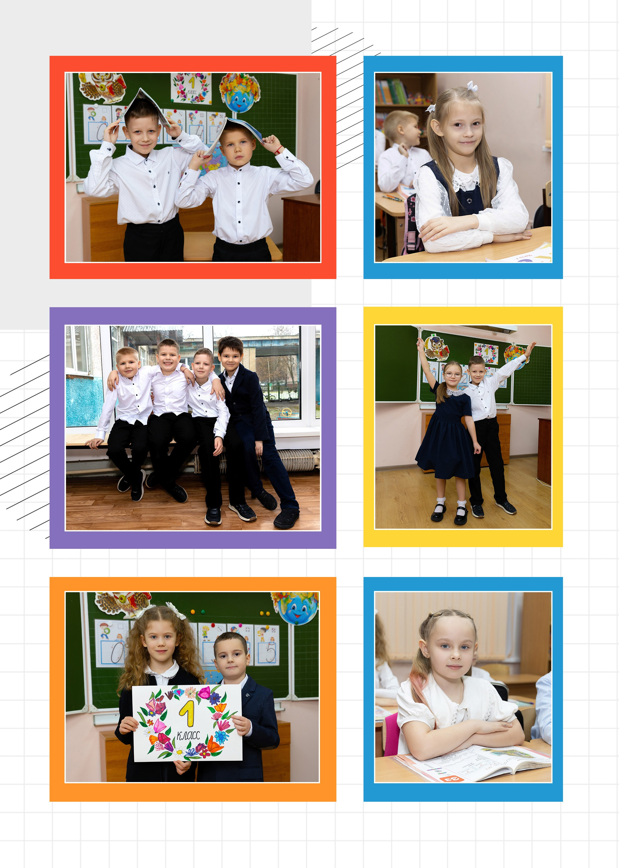 Альбом для первого класса. Фотограф в Железнодорожном и Балашихе