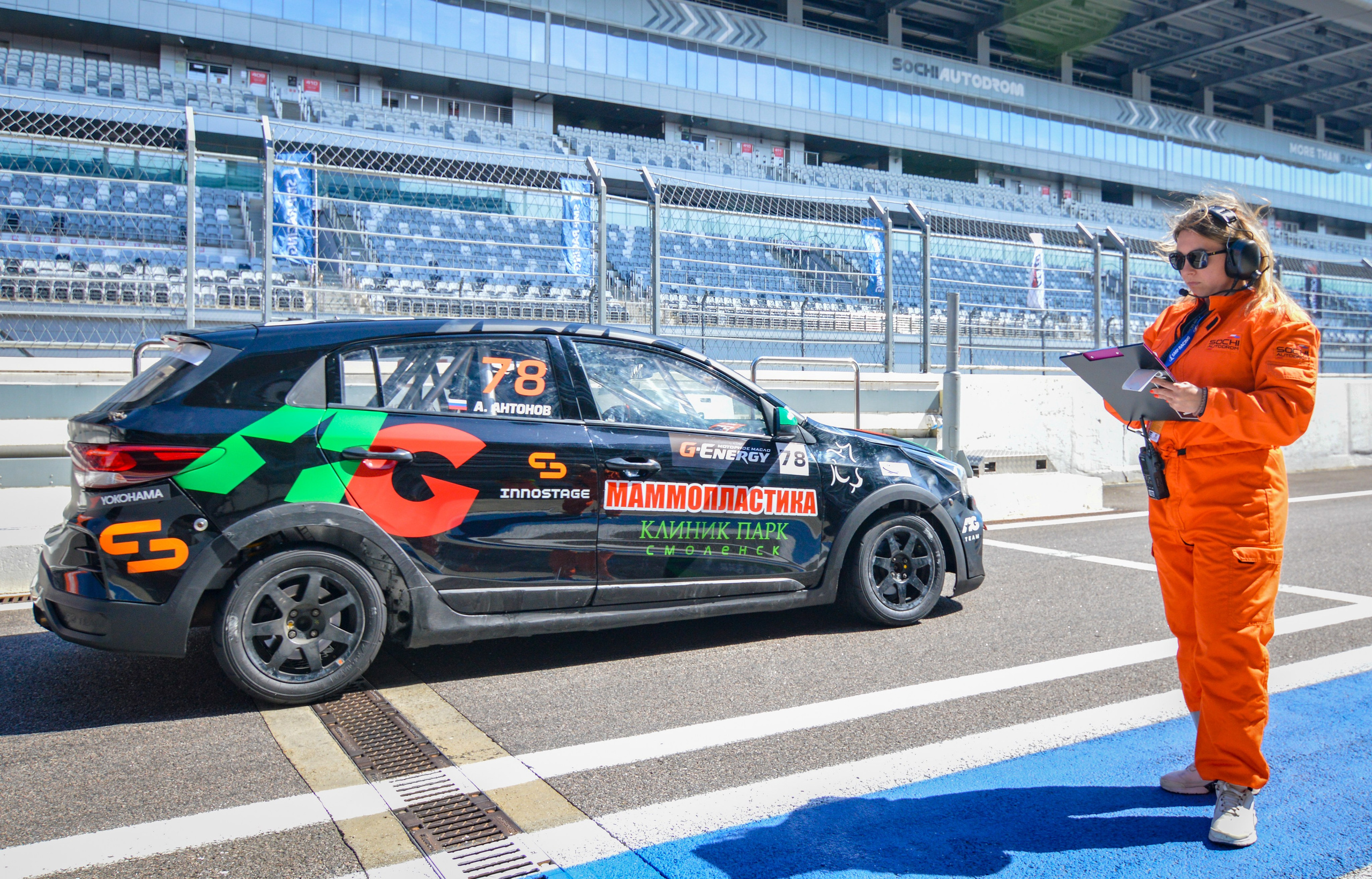 Сочи — G-Drive СМП РСКГ — 22-23.04.2023. AlexFecto — галереи фотографий