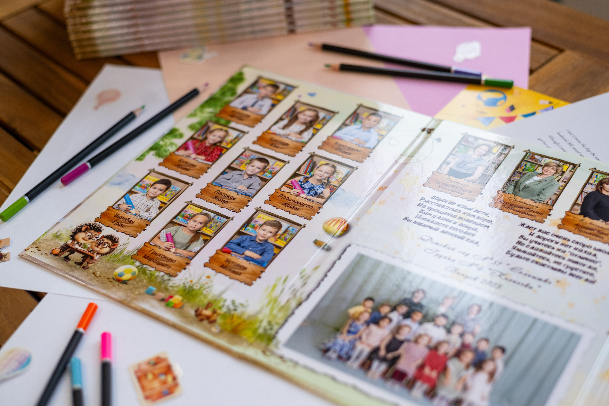 Дизайн «Ежики» фото. Выпускные альбомы в Подольске Москве и МО