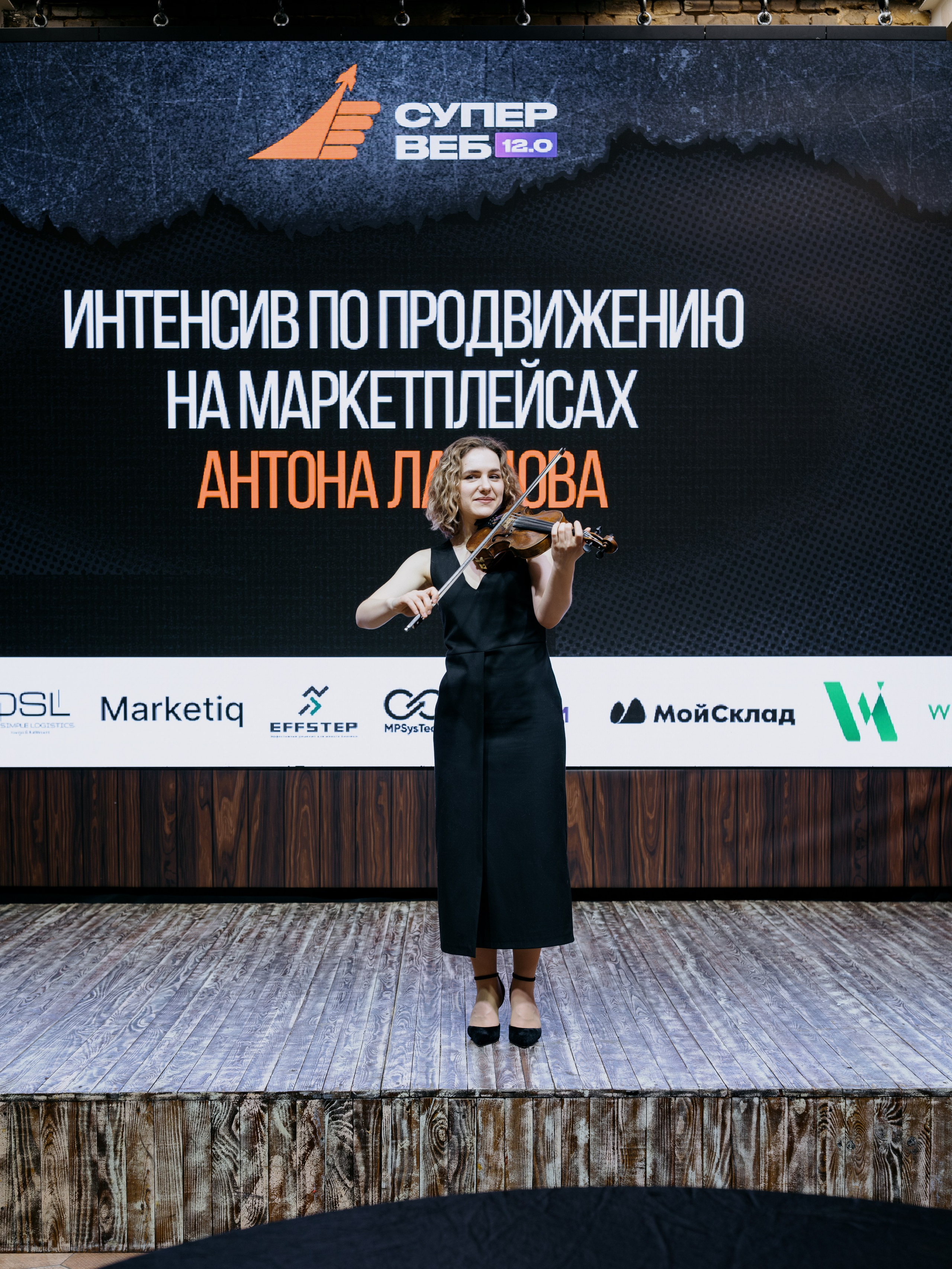 Выпускной СуперВеб. Репортажный и портретный фотограф в Москве Илья Спиридонов