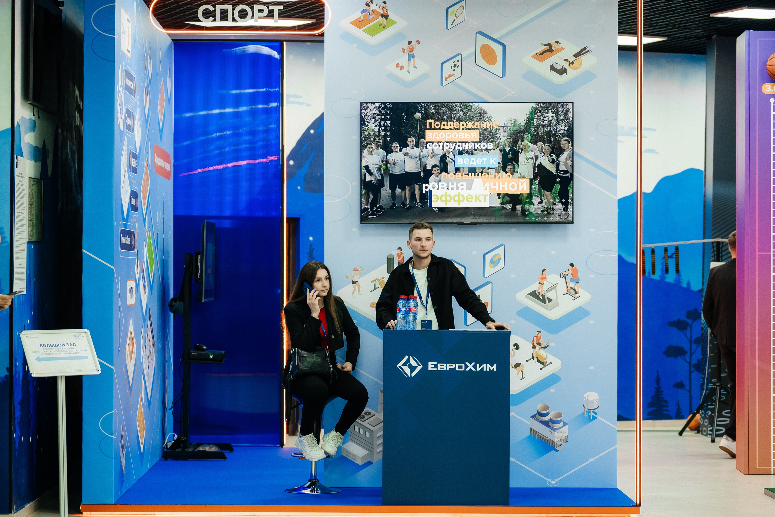 ЕВРОХИМ 2025. Фотограф Илья Бызов, Свадебный и репортажный фотограф Сочи