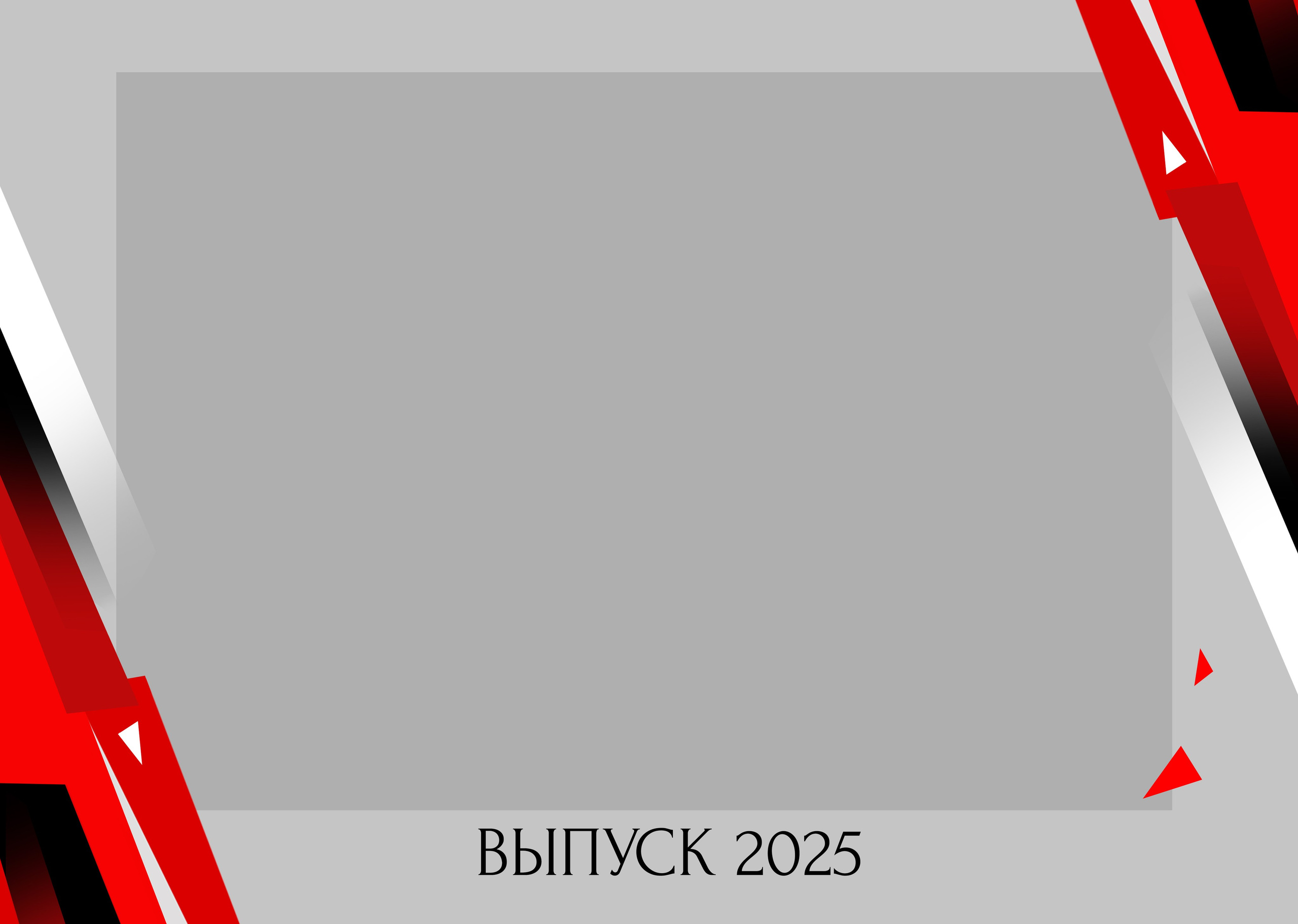 Дизайн для Кадетов «Красная звезда»