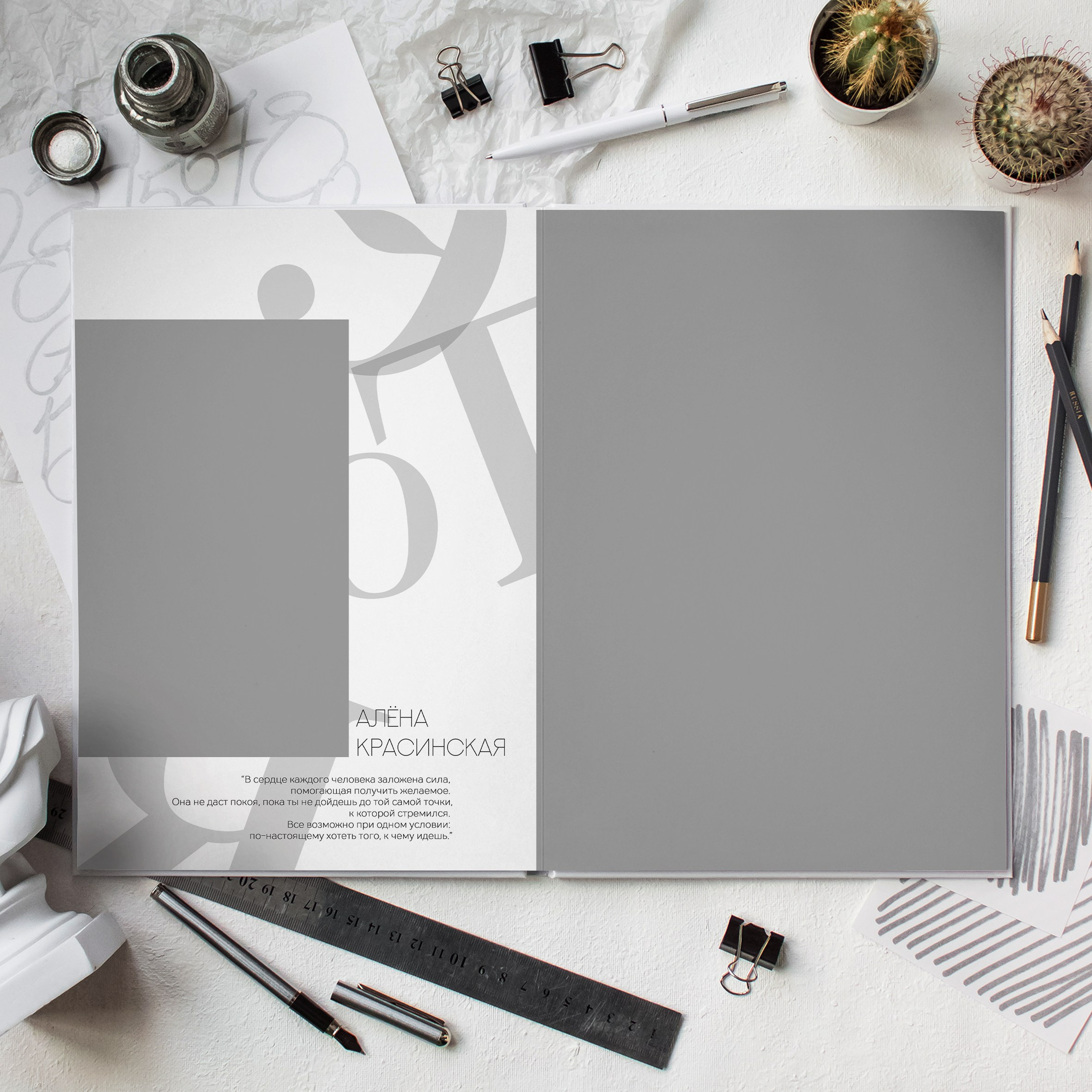 Выпускной альбом в Липецке. Medlori fotobook Выпускные альбомы в Липецке Лариса Медведева