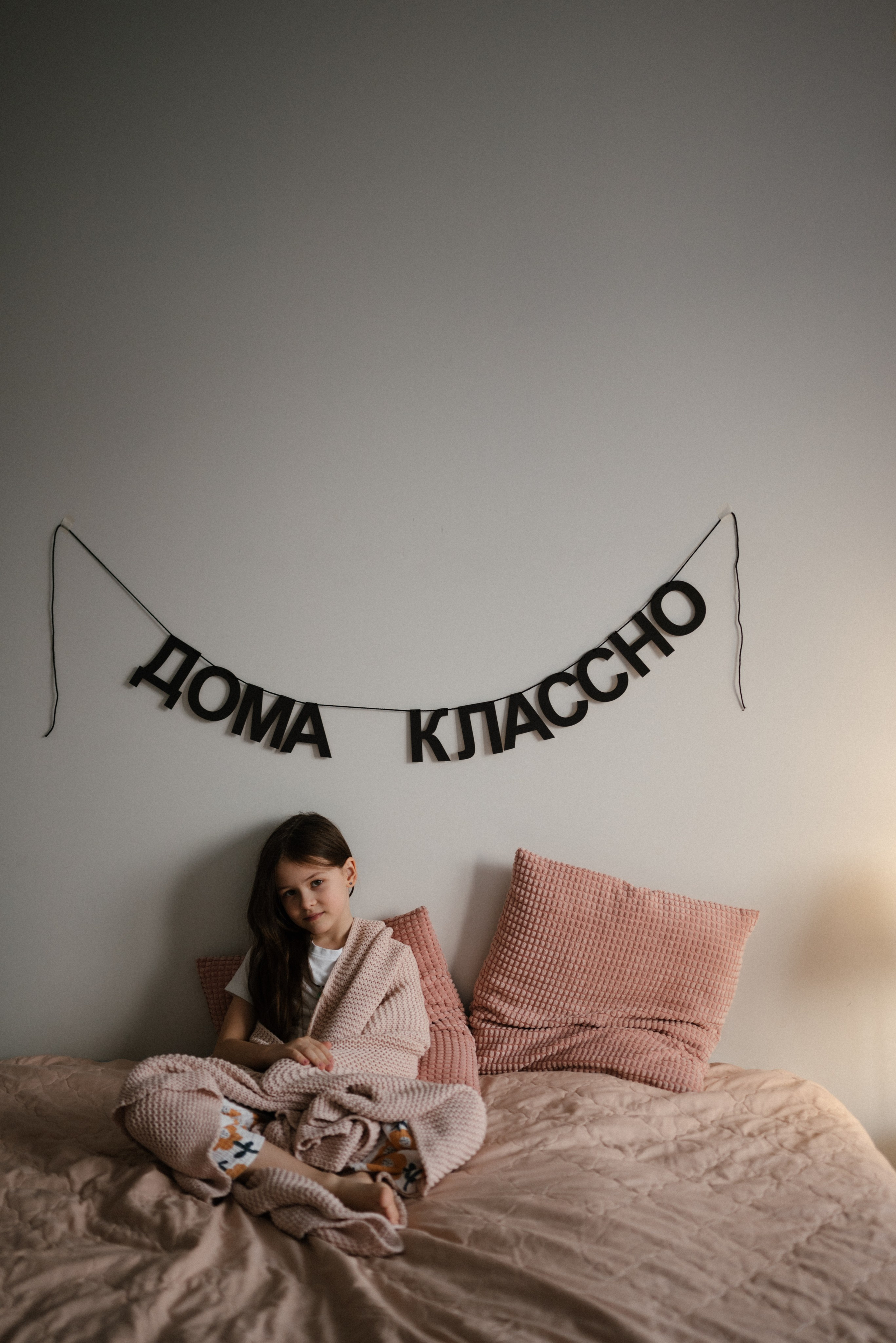 Домашние истории. Фотограф в Москве и МО Бреусова Татьяна