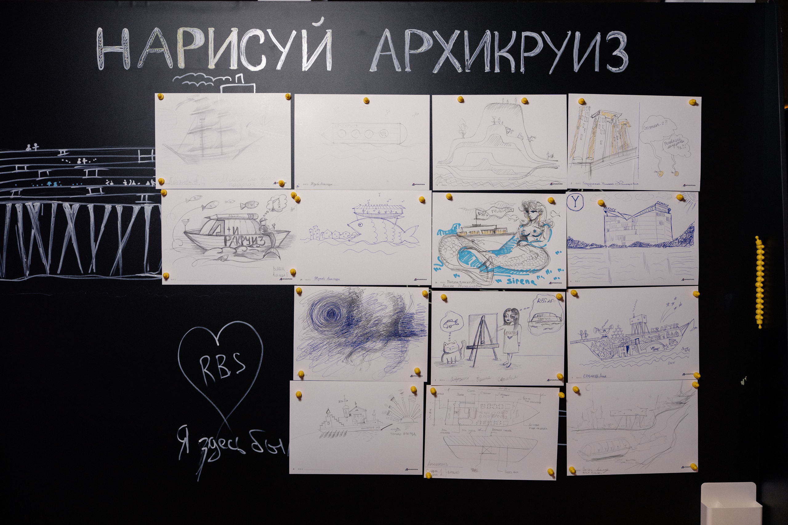 Архикруиз, Москва. Андрей Сухинин репортажный свадебный фотограф Санкт-Петербург