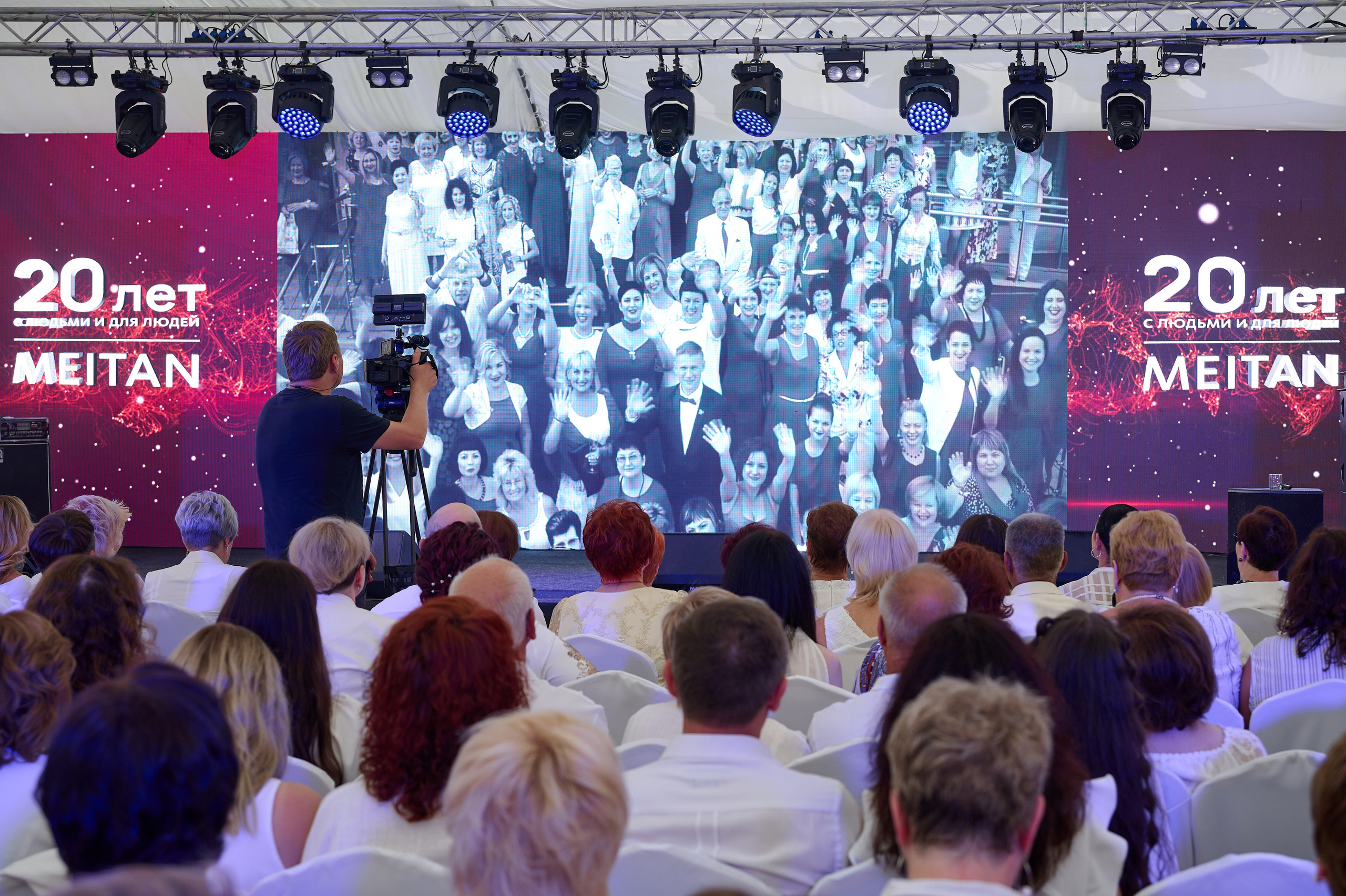 Мейтан юбилей. Фотограф Опыт Качество Скорость Горный Алтай Барнаул
