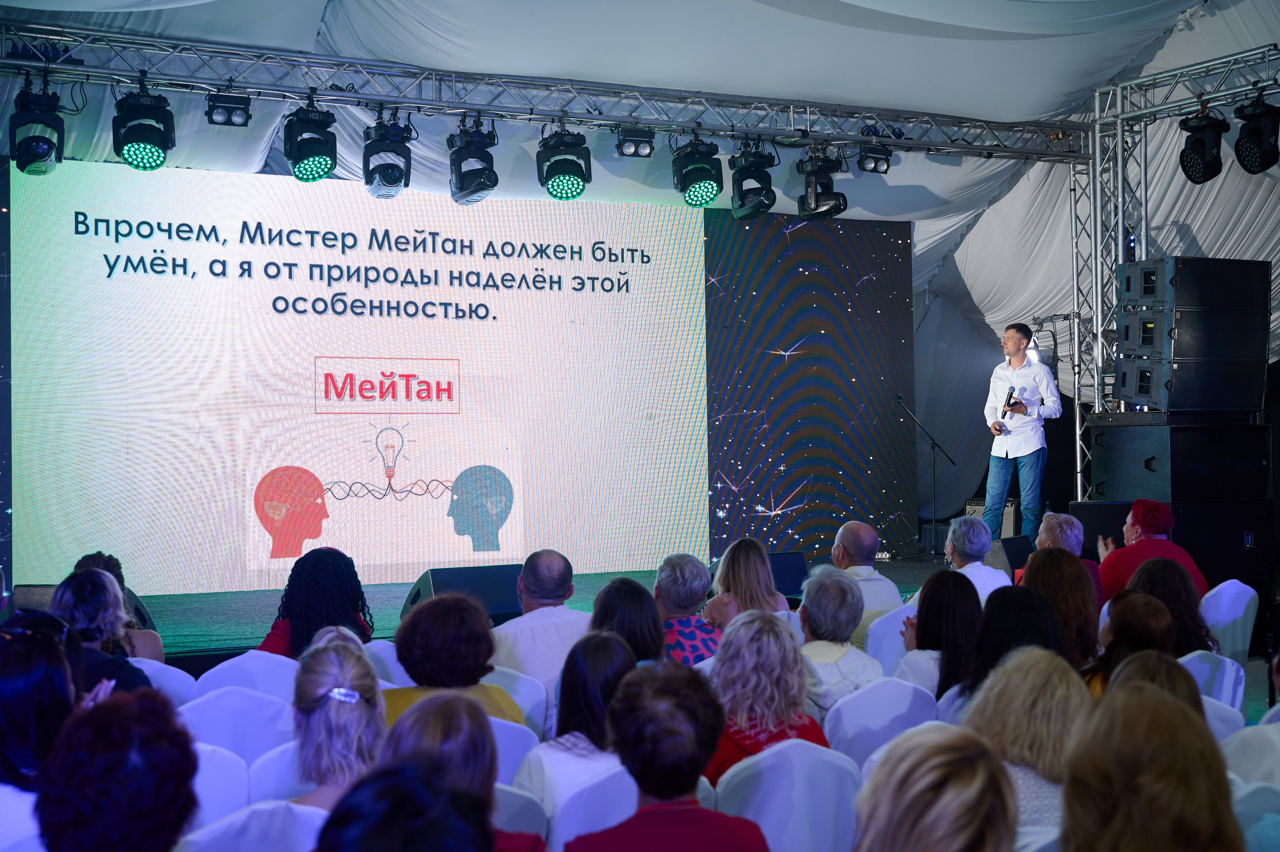 Мейтан юбилей. Фотограф Опыт Качество Скорость Горный Алтай Барнаул